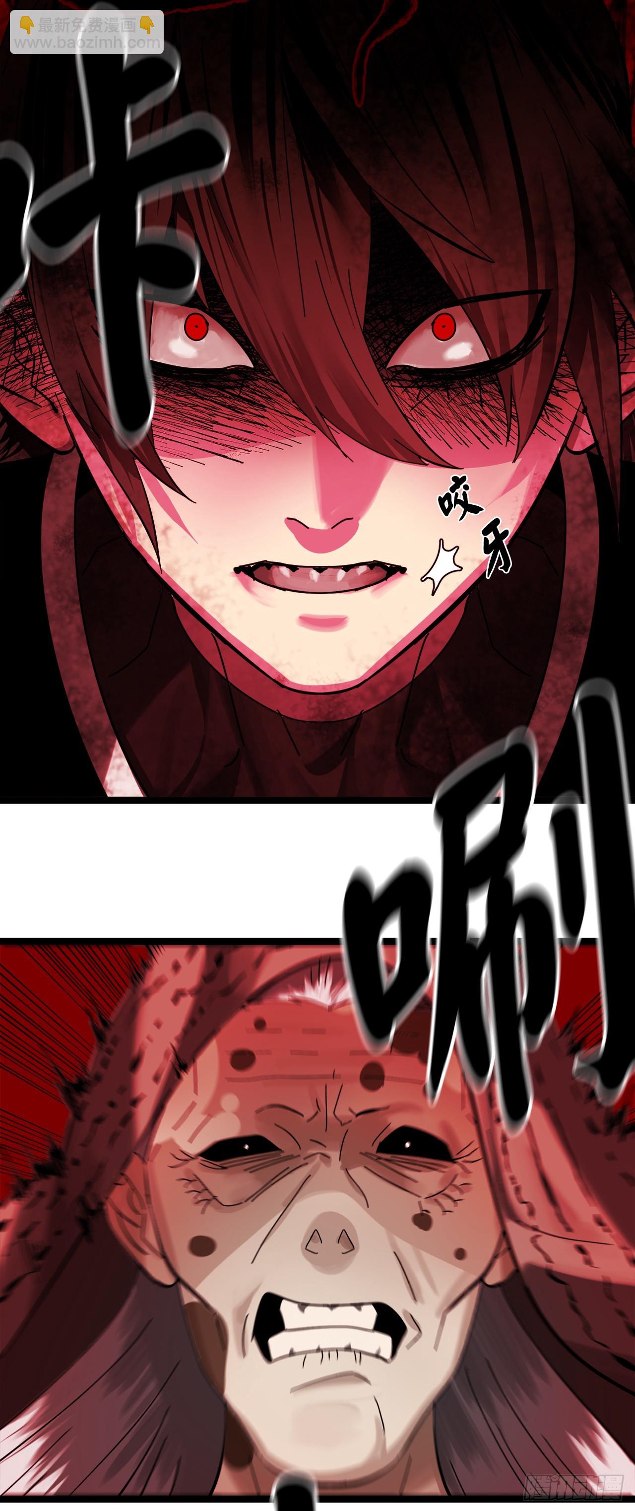 213.血教魔头(1/2)-第219话