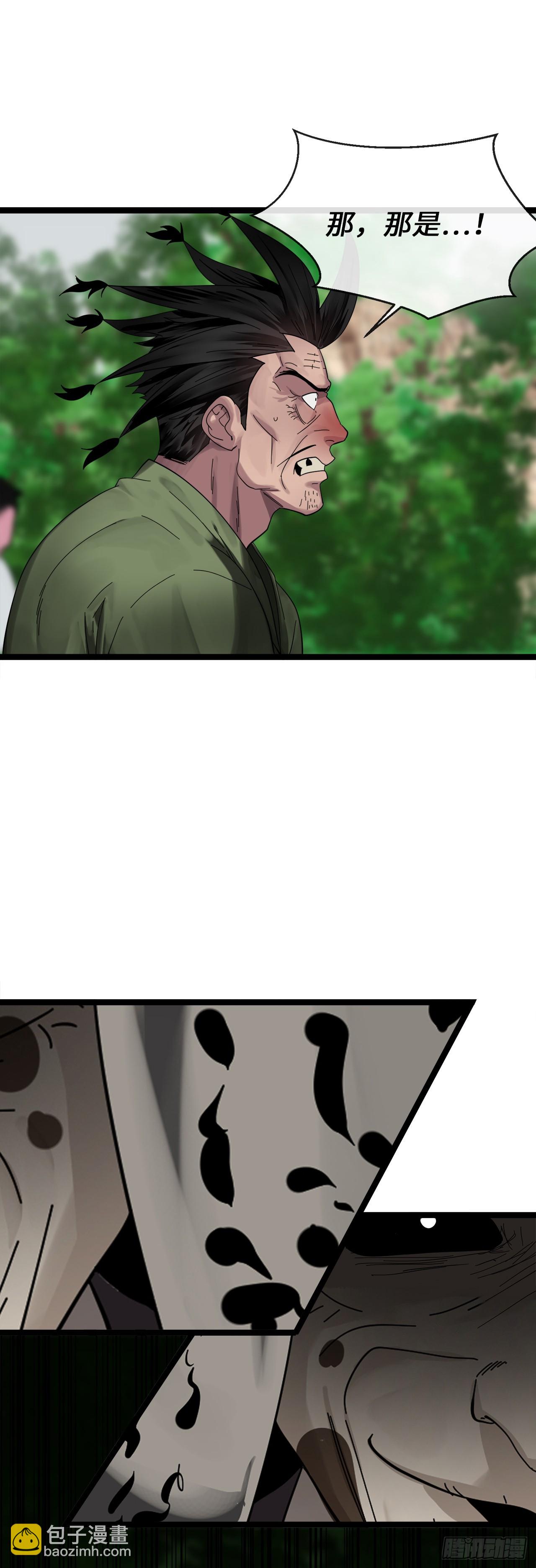 213.血教魔头(1/2)-第219话