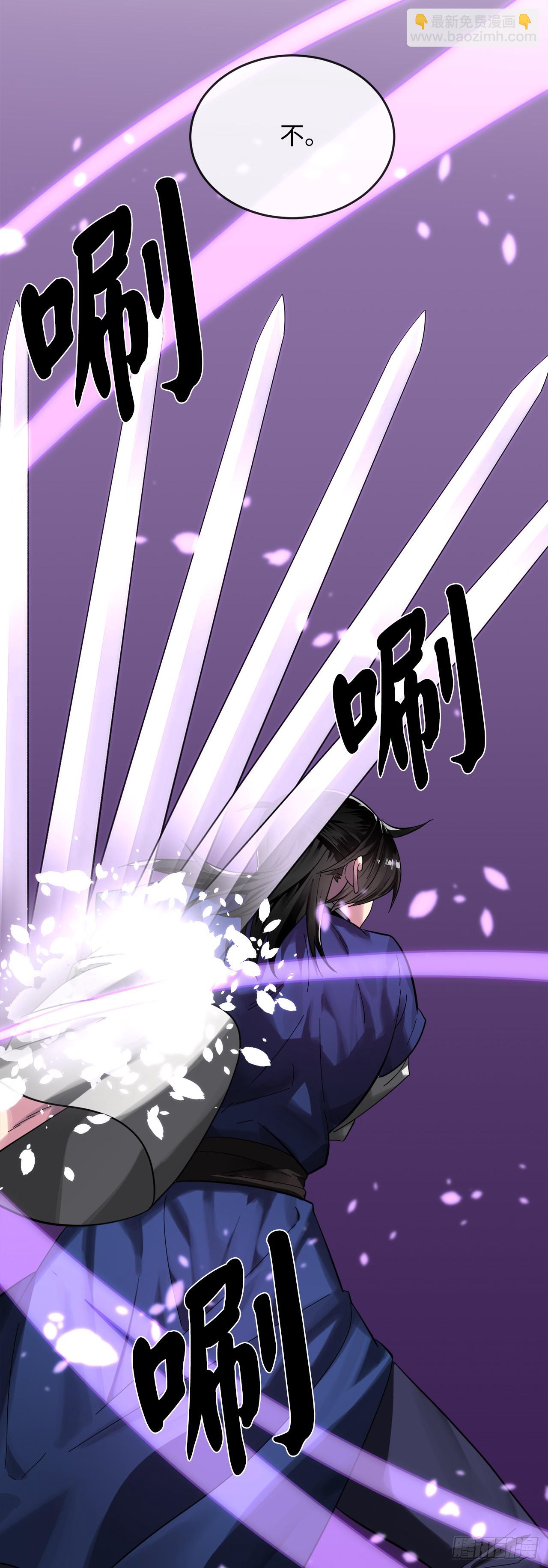 213.血教魔头(1/2)-第219话