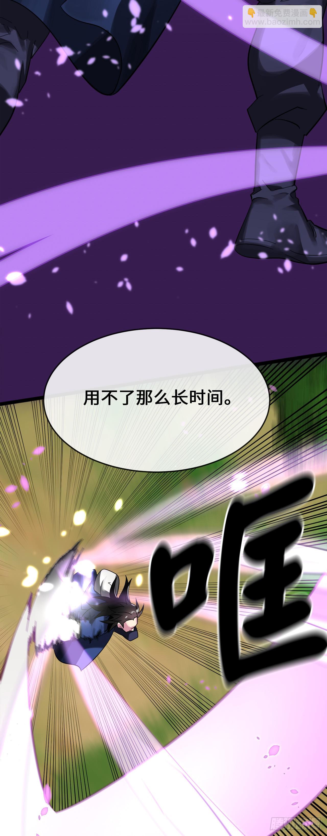 213.血教魔头(1/2)-第219话