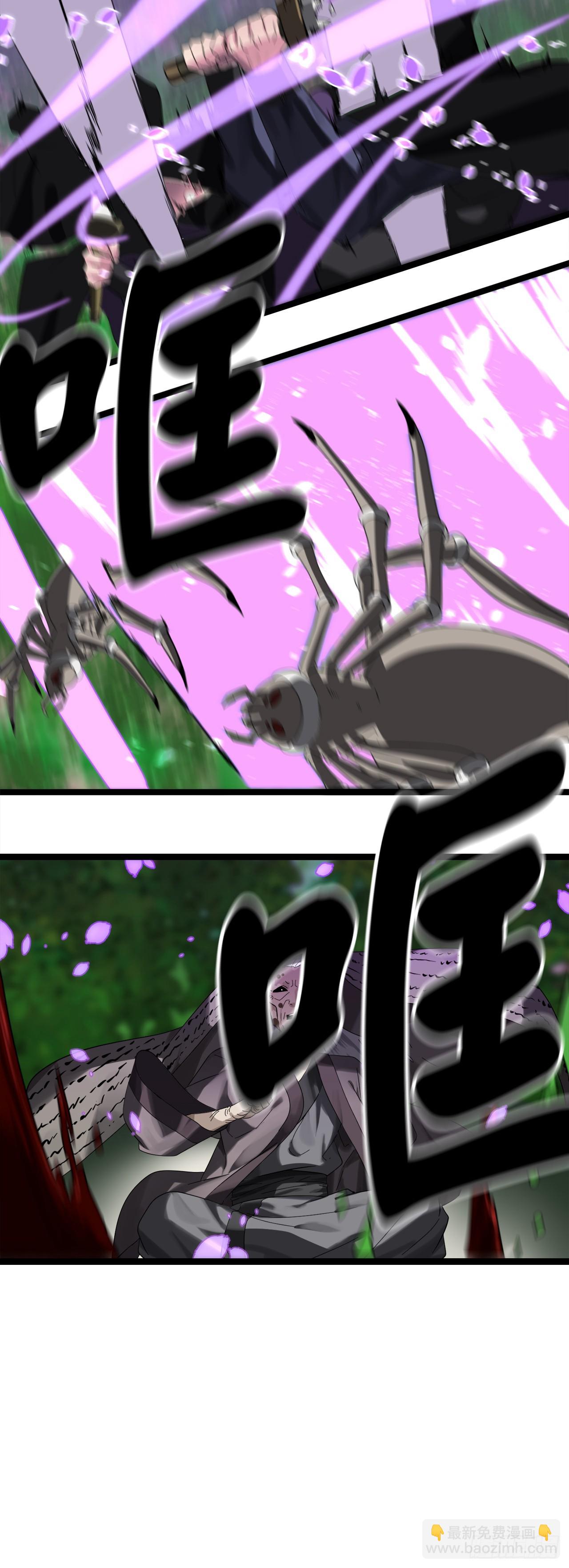 213.血教魔头(1/2)-第219话