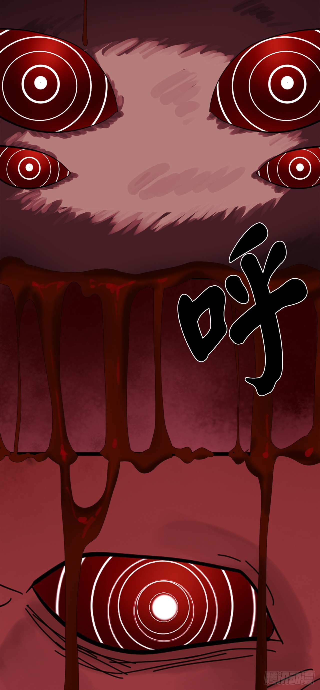 213.血教魔头(1/2)-第219话