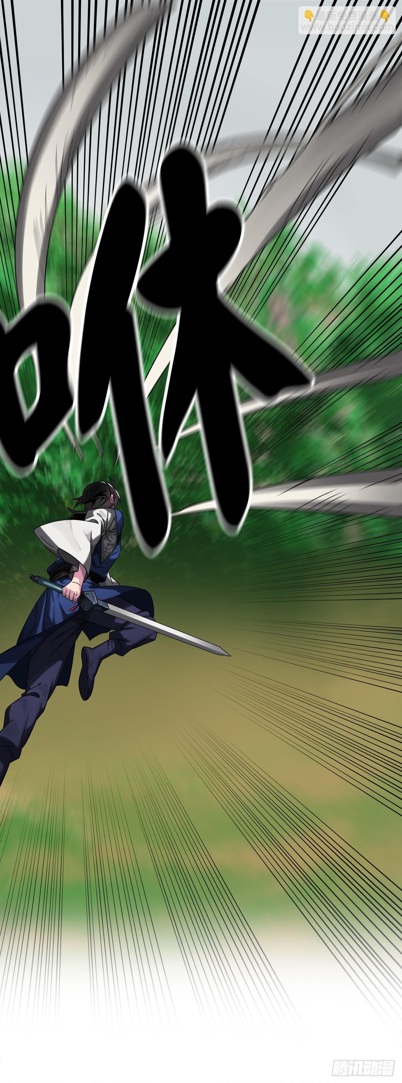 213.血教魔头(1/2)-第219话