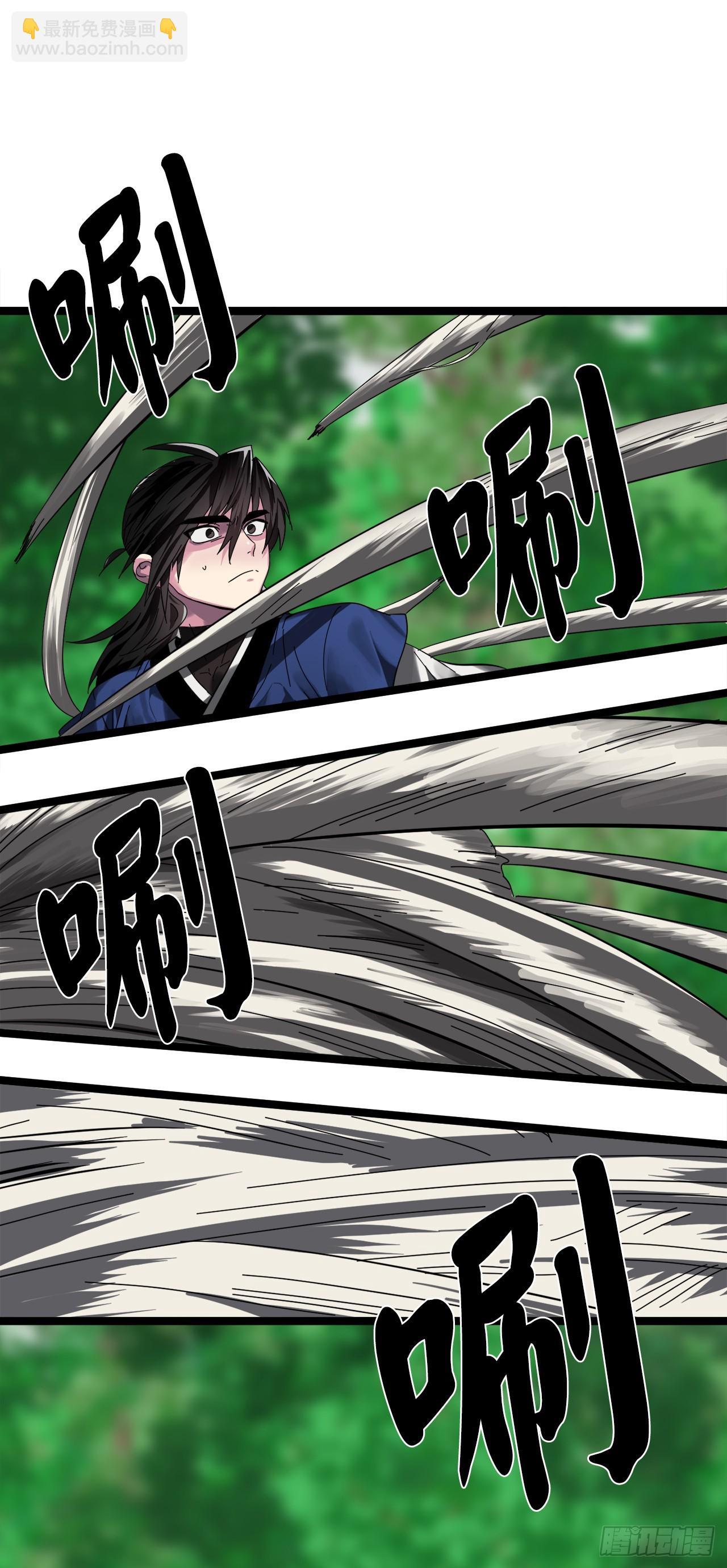 213.血教魔头(1/2)-第219话