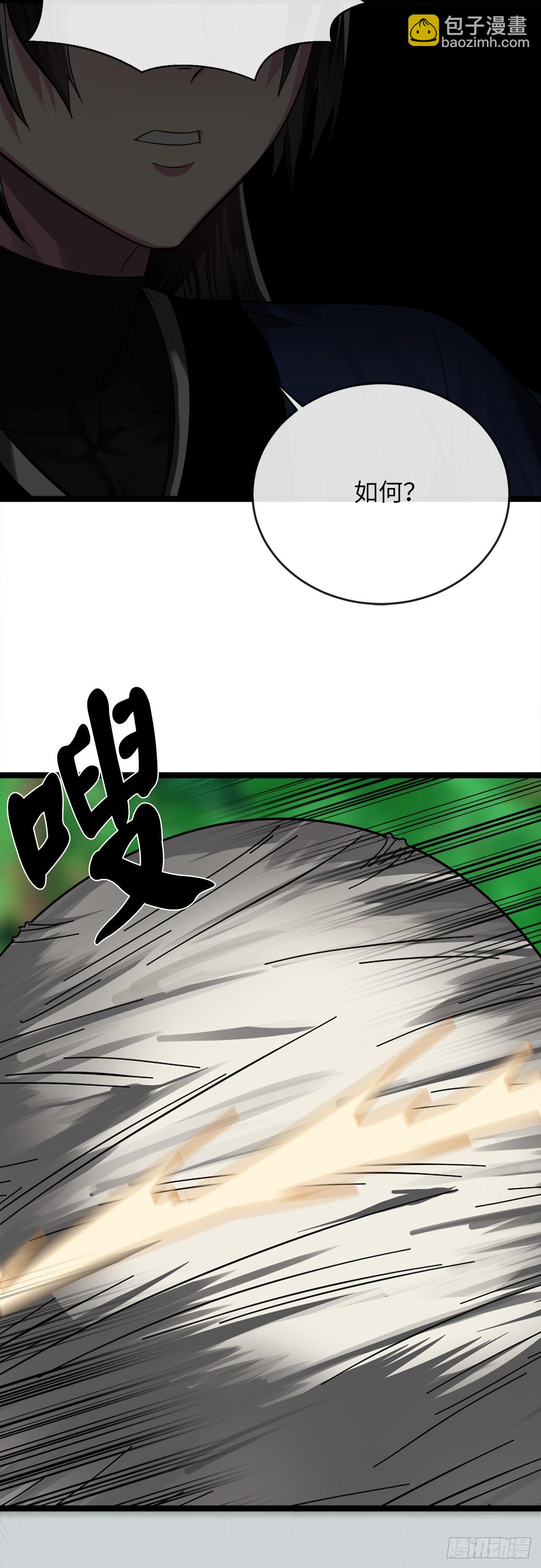 213.血教魔头(1/2)-第219话