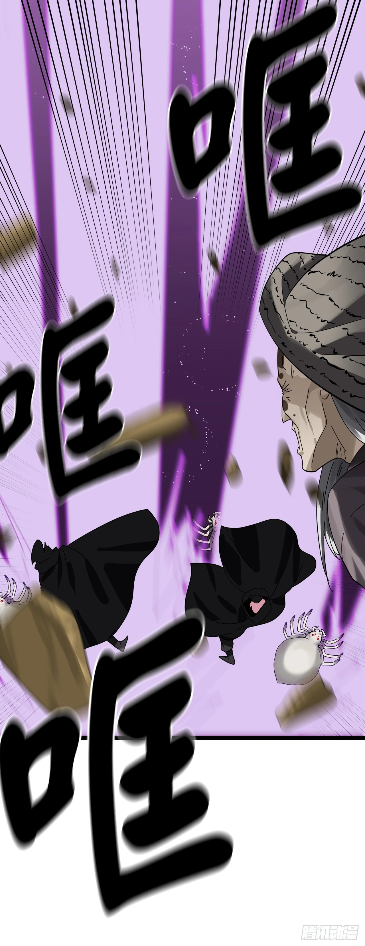 213.血教魔头(1/2)-第219话