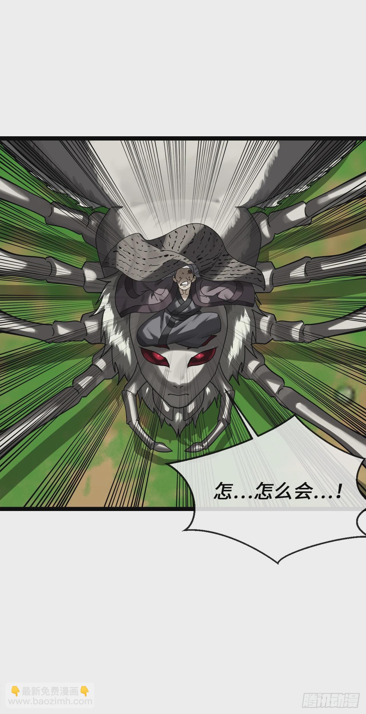 213.血教魔头(1/2)-第219话