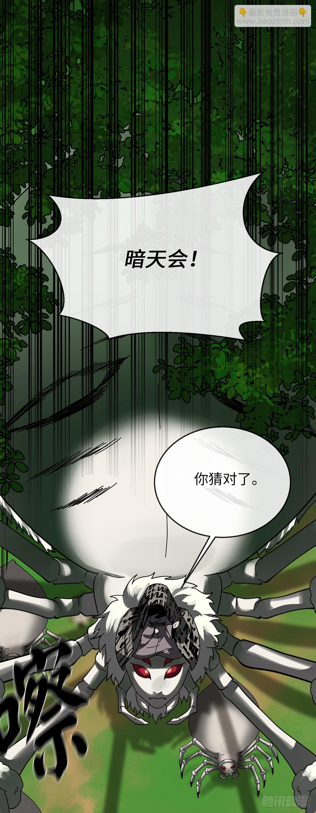 213.血教魔头(1/2)-第219话