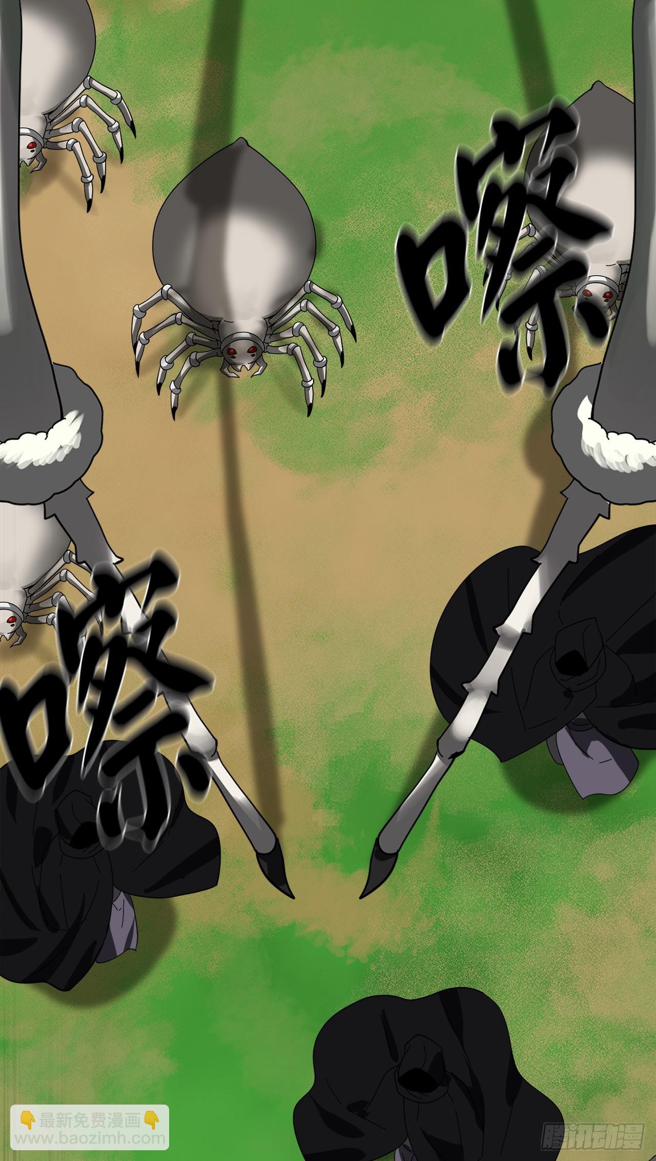 213.血教魔头(1/2)-第219话