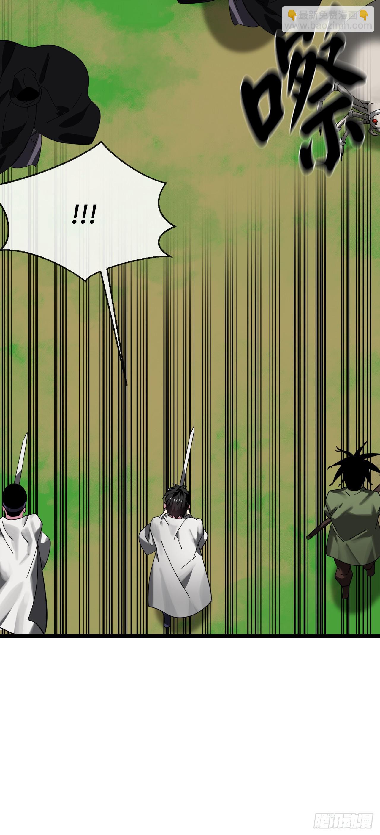 213.血教魔头(1/2)-第219话