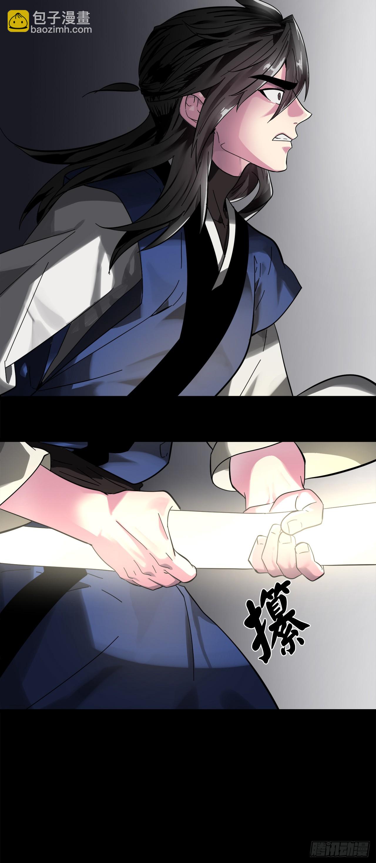 215.聪颖师妹(1/2)-第221话