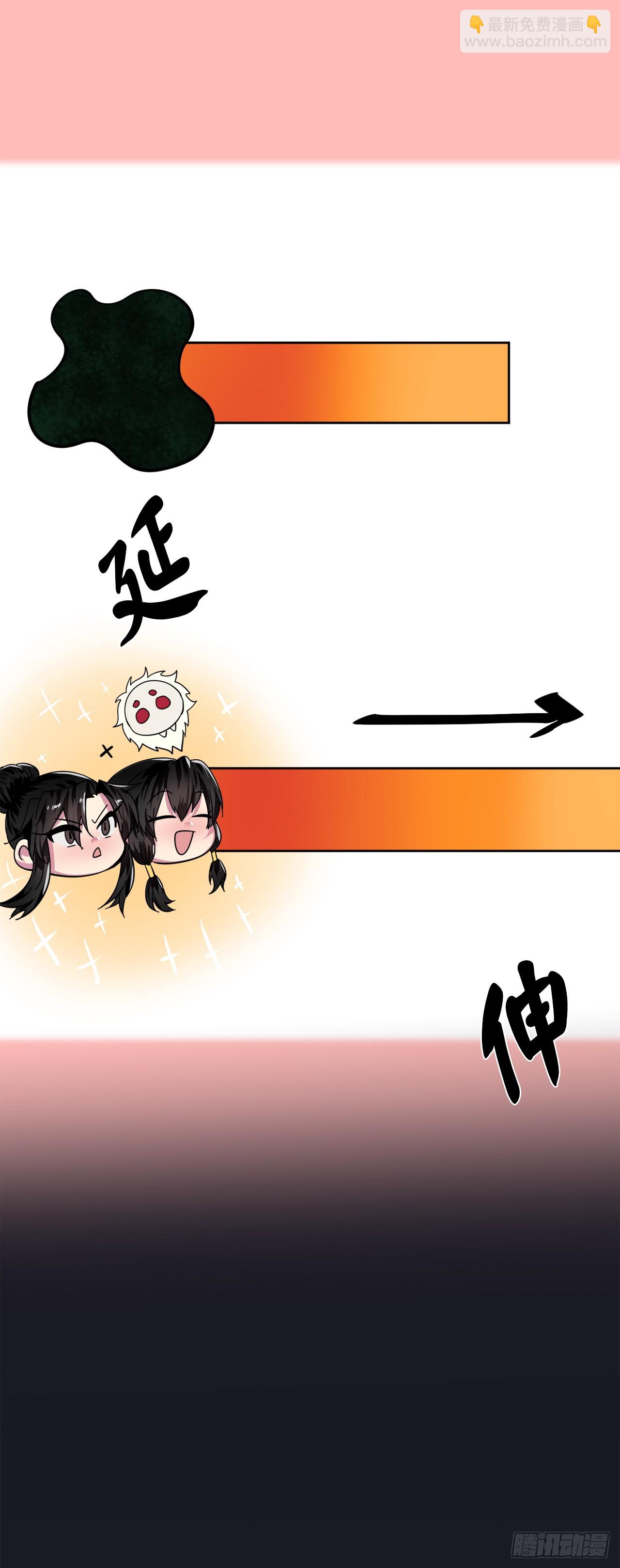 215.聪颖师妹(1/2)-第221话