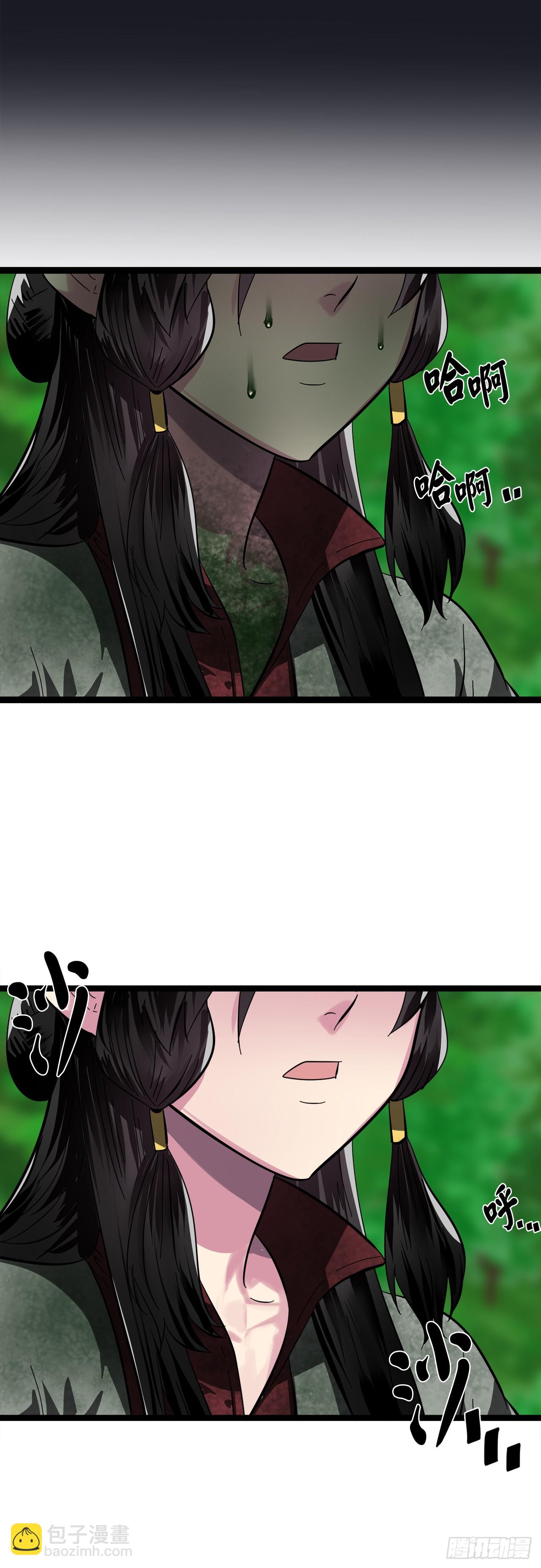 215.聪颖师妹(1/2)-第221话