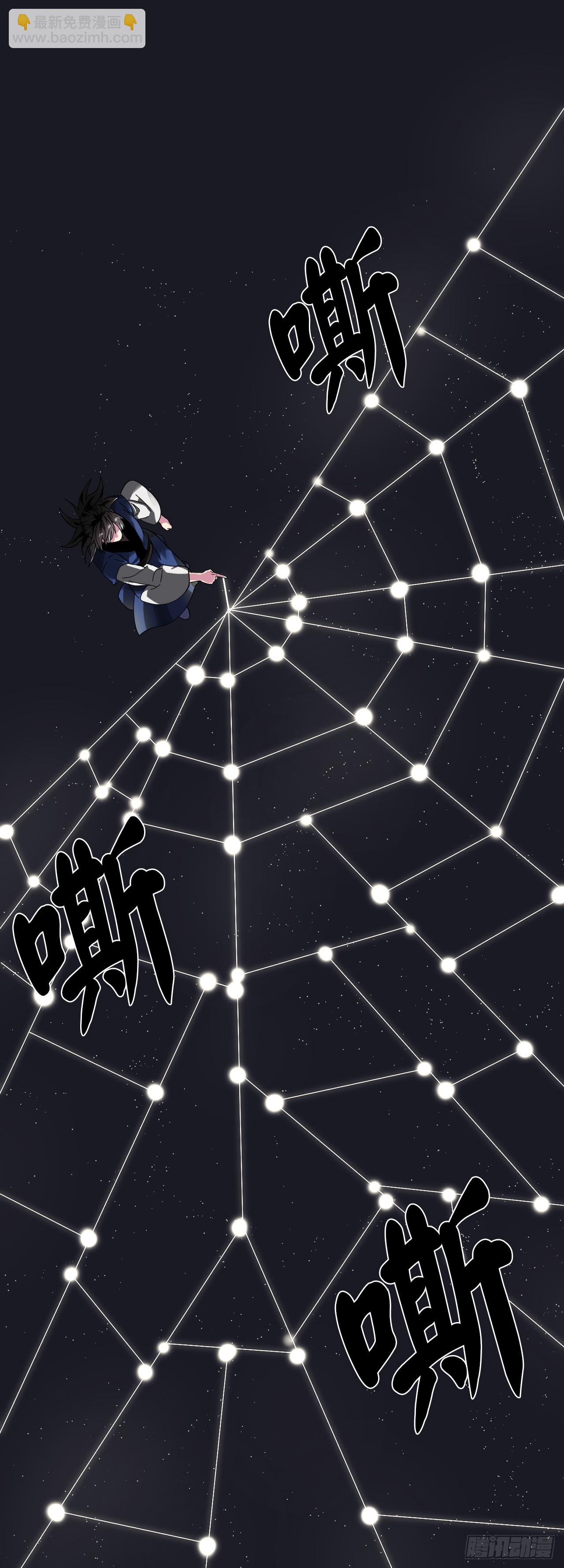 215.聪颖师妹(1/2)-第221话