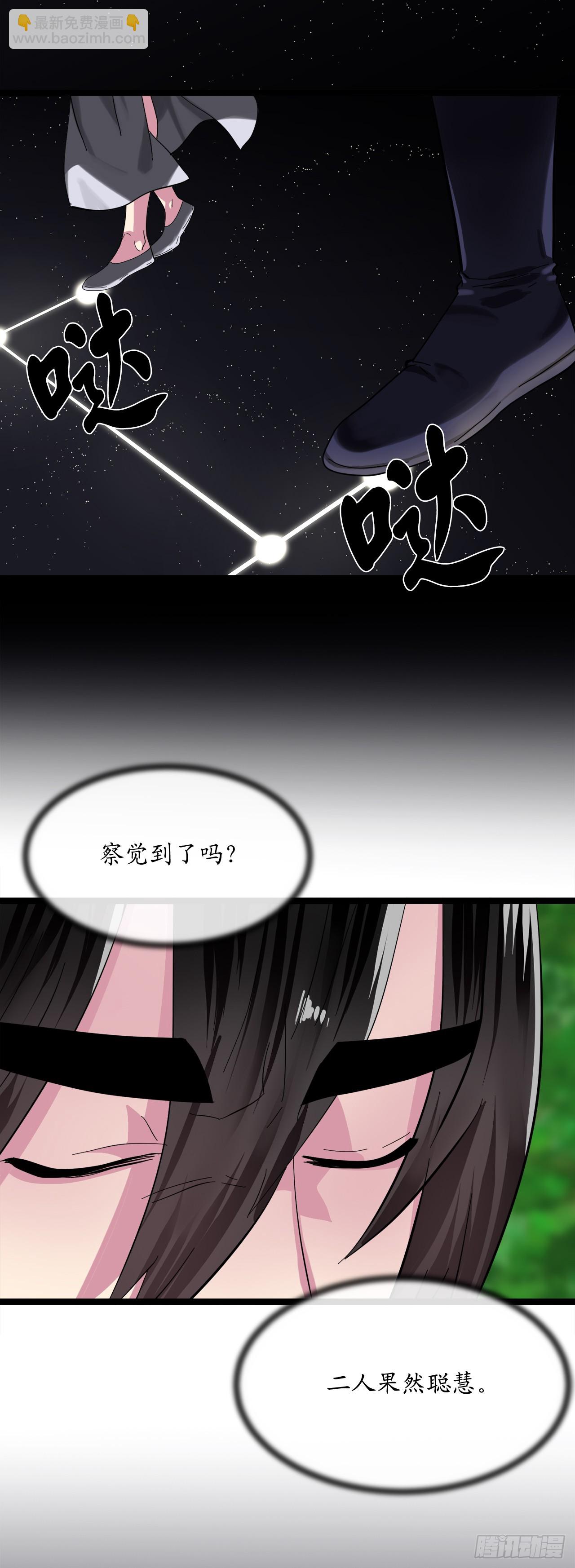 215.聪颖师妹(1/2)-第221话