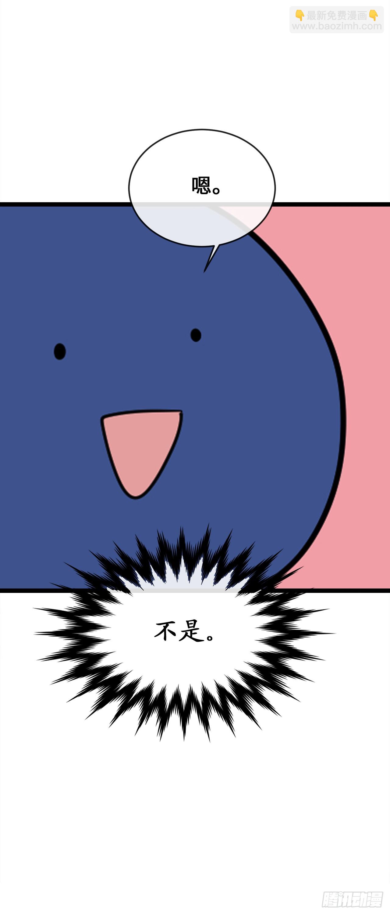 215.聪颖师妹(1/2)-第221话