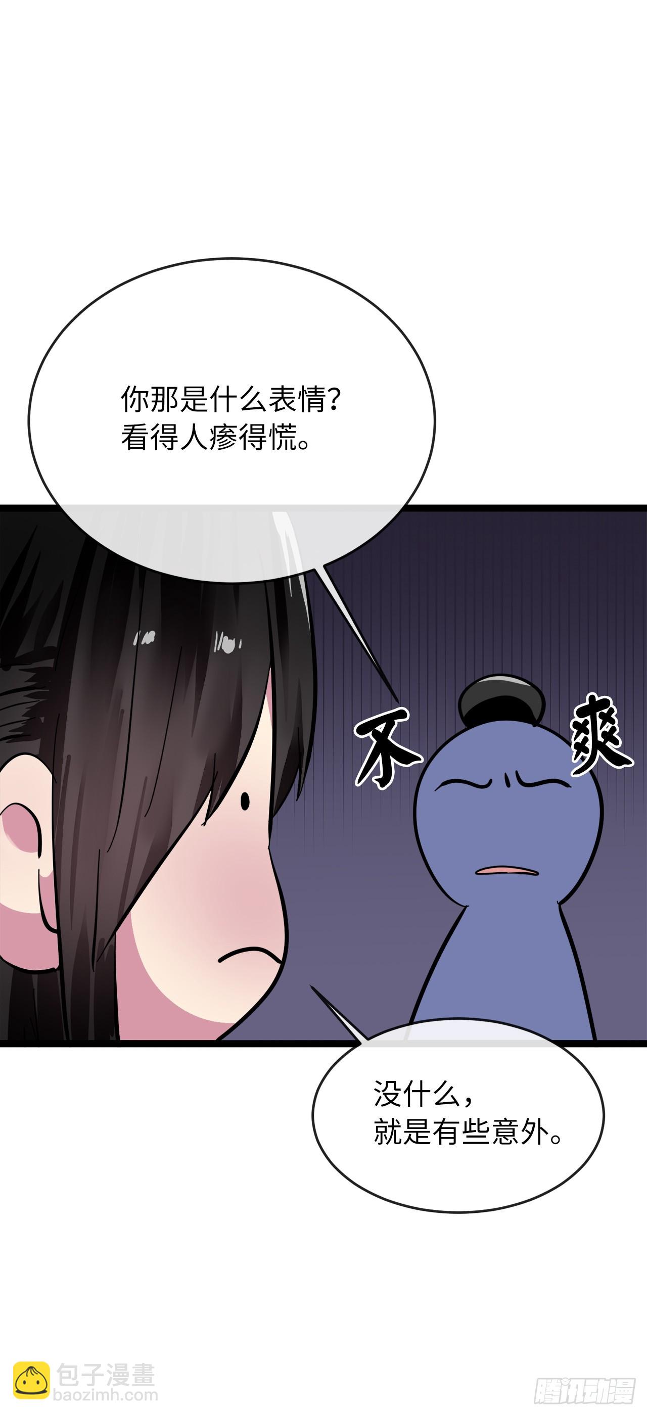 215.聪颖师妹(1/2)-第221话