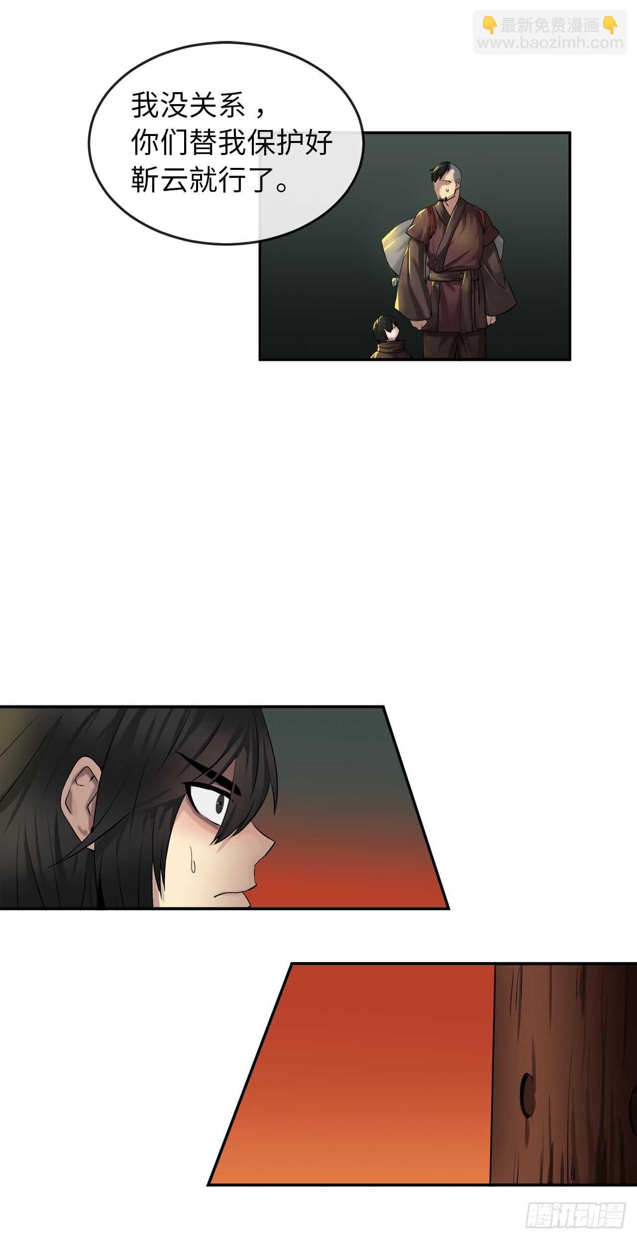 24.捣毁机关-第25话