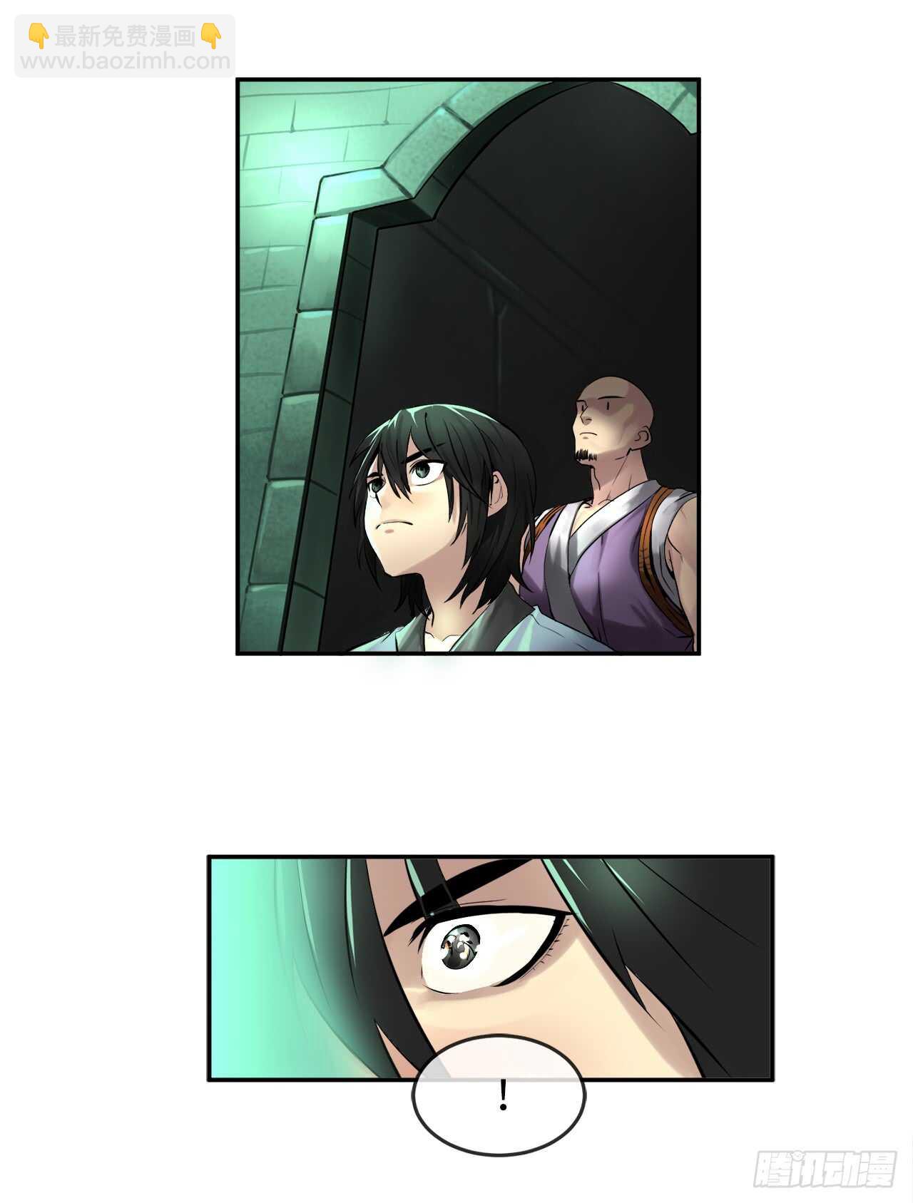 24.捣毁机关-第25话