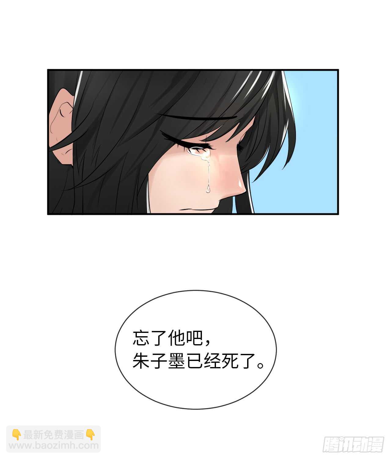 24.捣毁机关-第25话