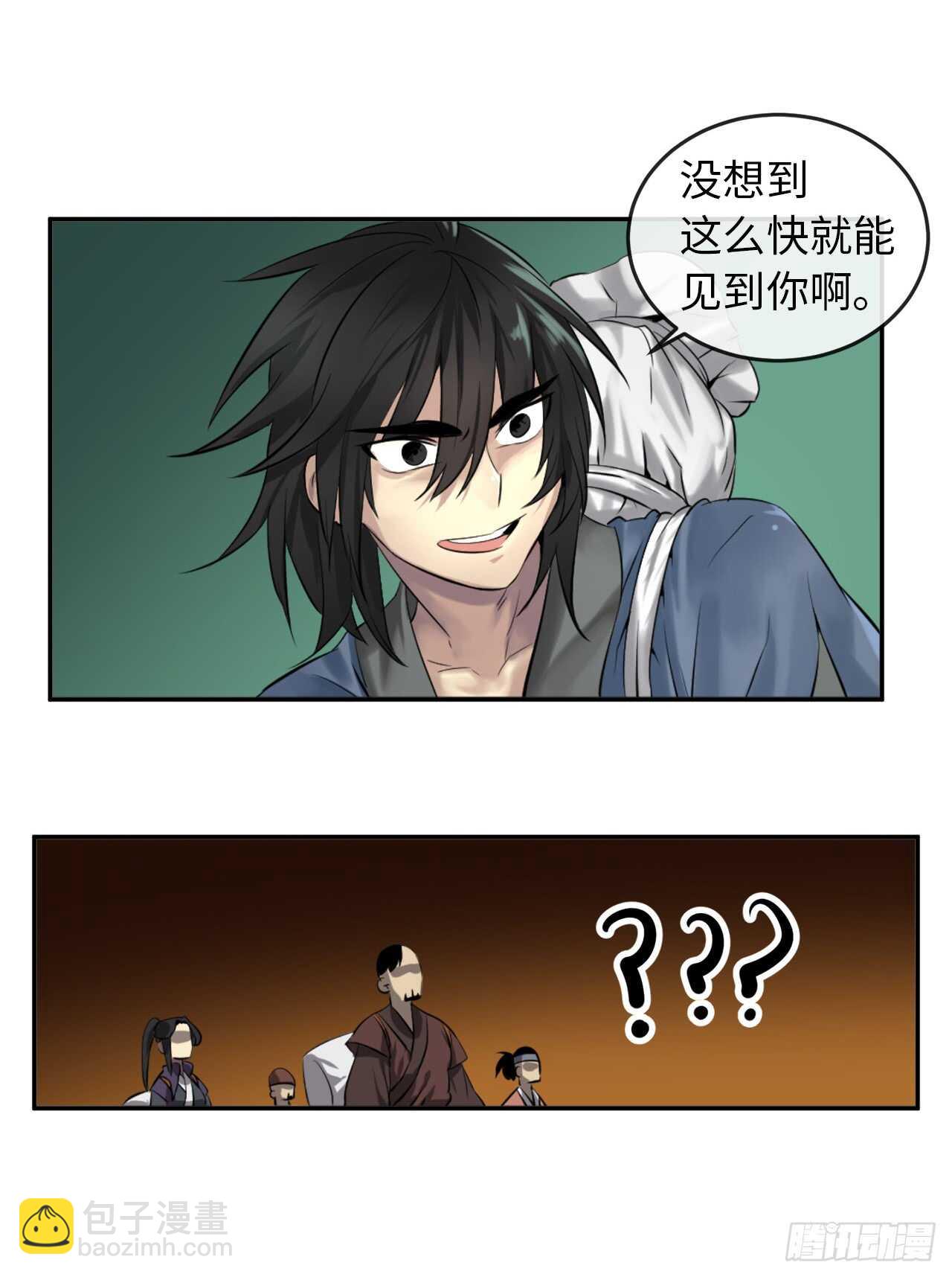 26.秘库寻宝-第27话