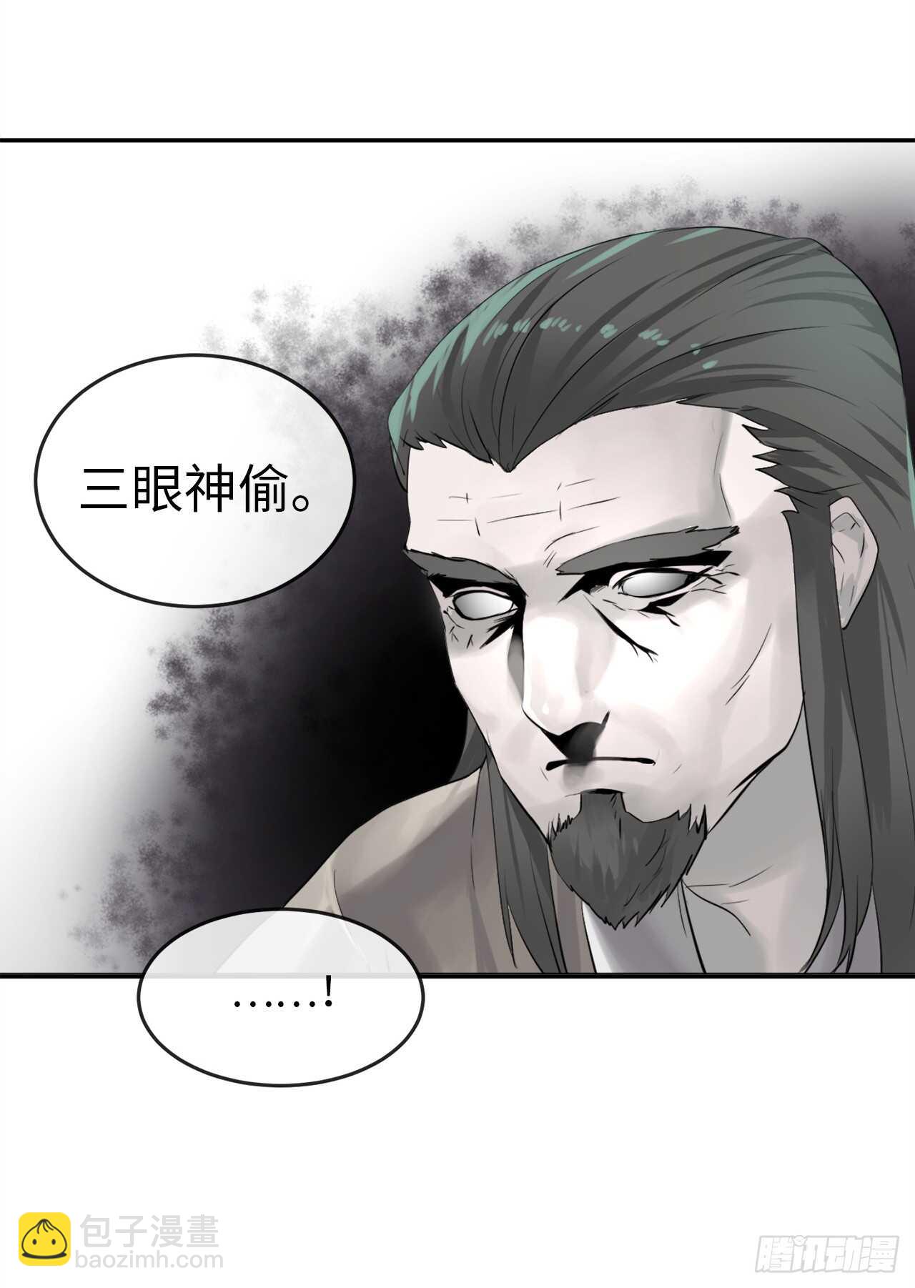 26.秘库寻宝-第27话