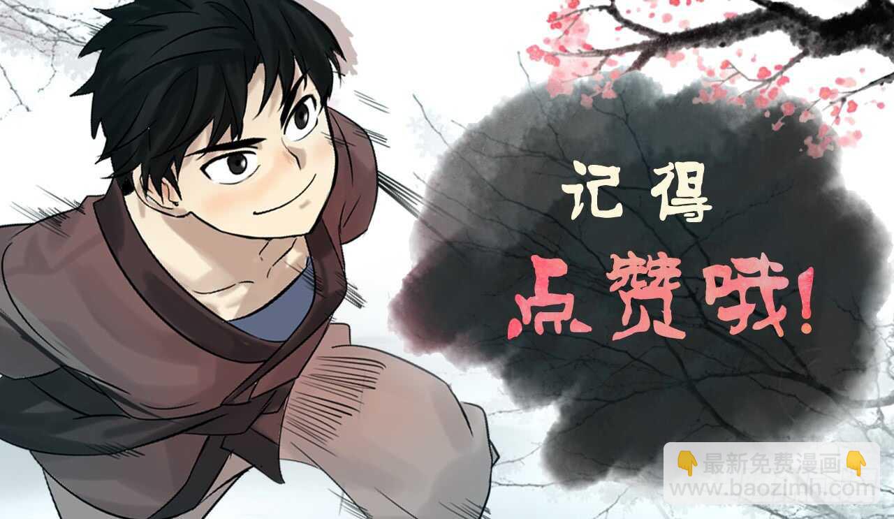 26.秘库寻宝-第27话