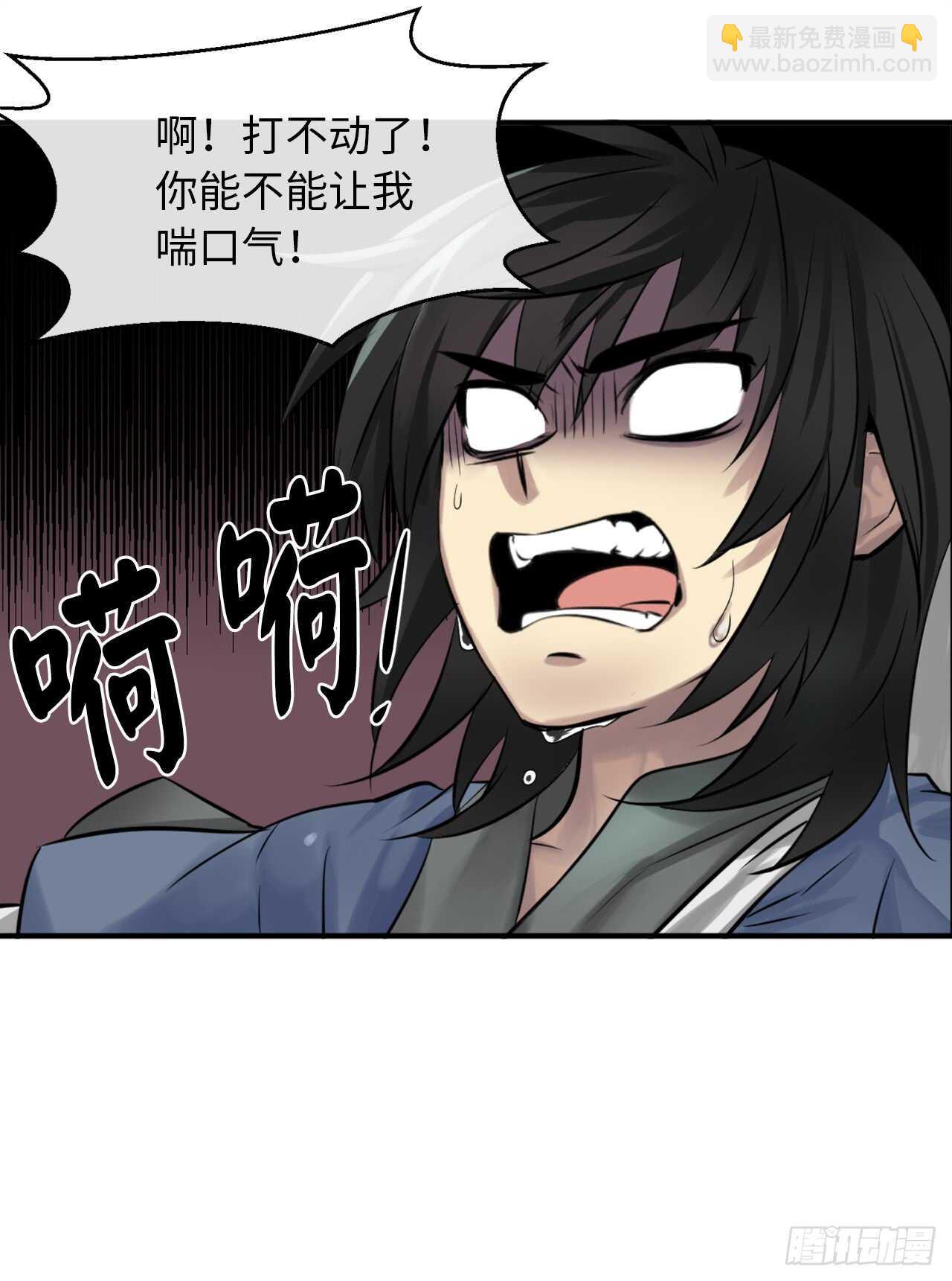 28.一击制胜-第29话