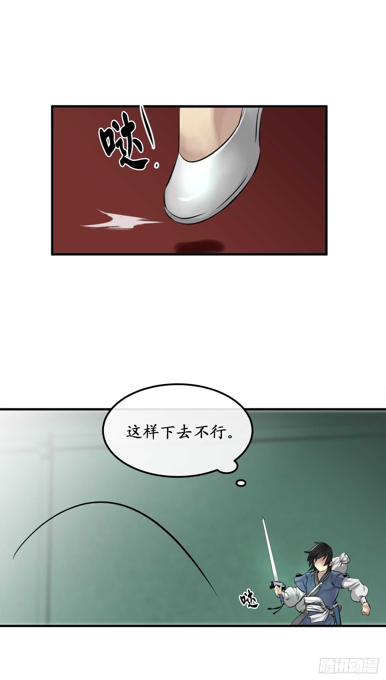 28.一击制胜-第29话