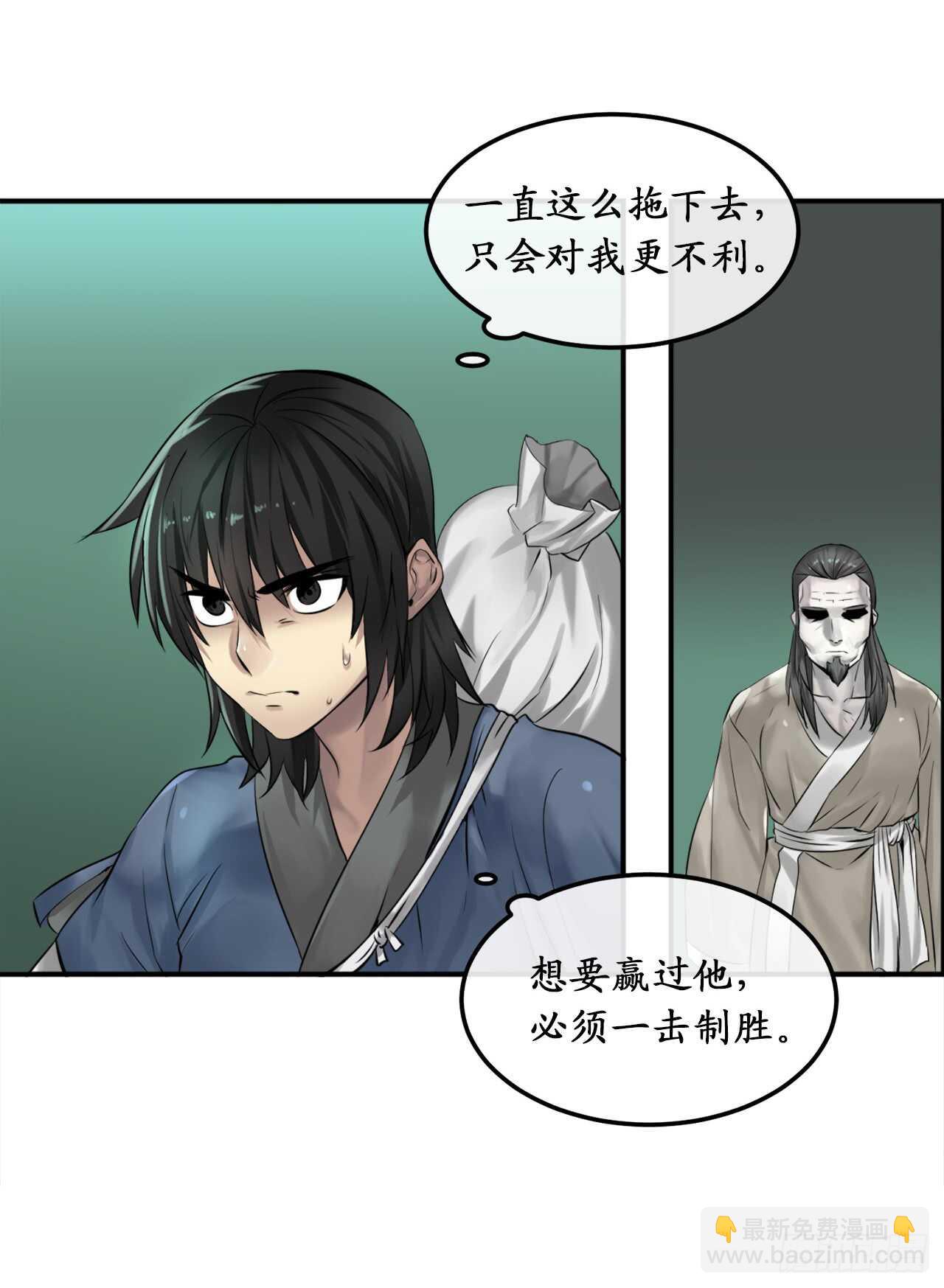 28.一击制胜-第29话