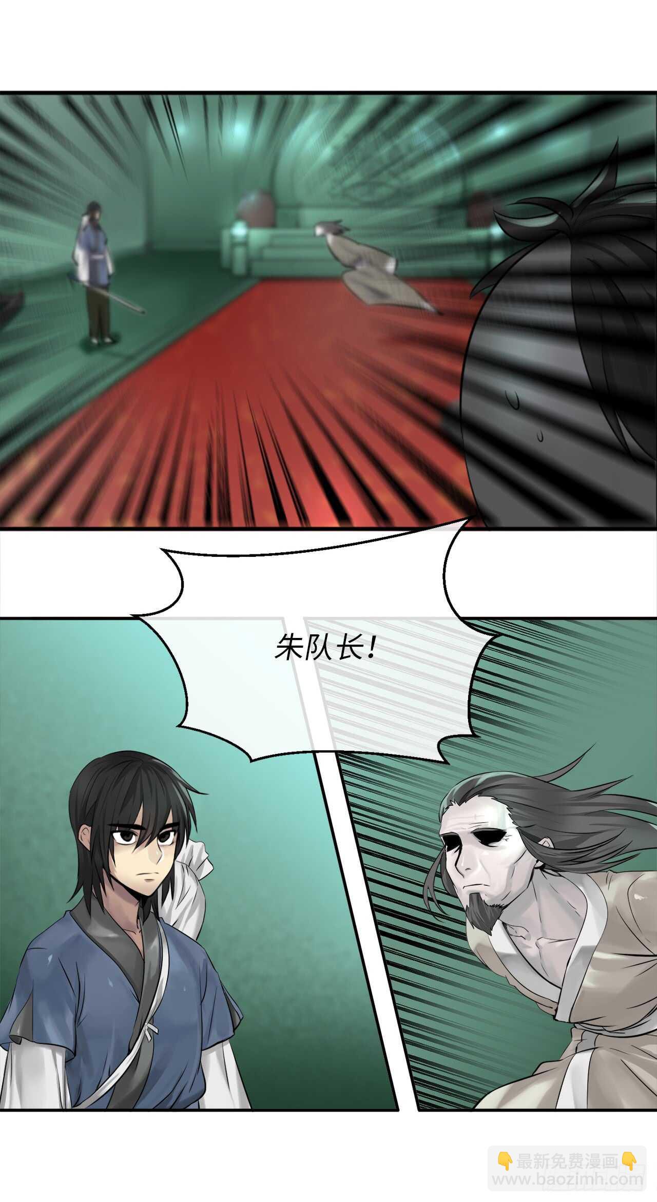 28.一击制胜-第29话