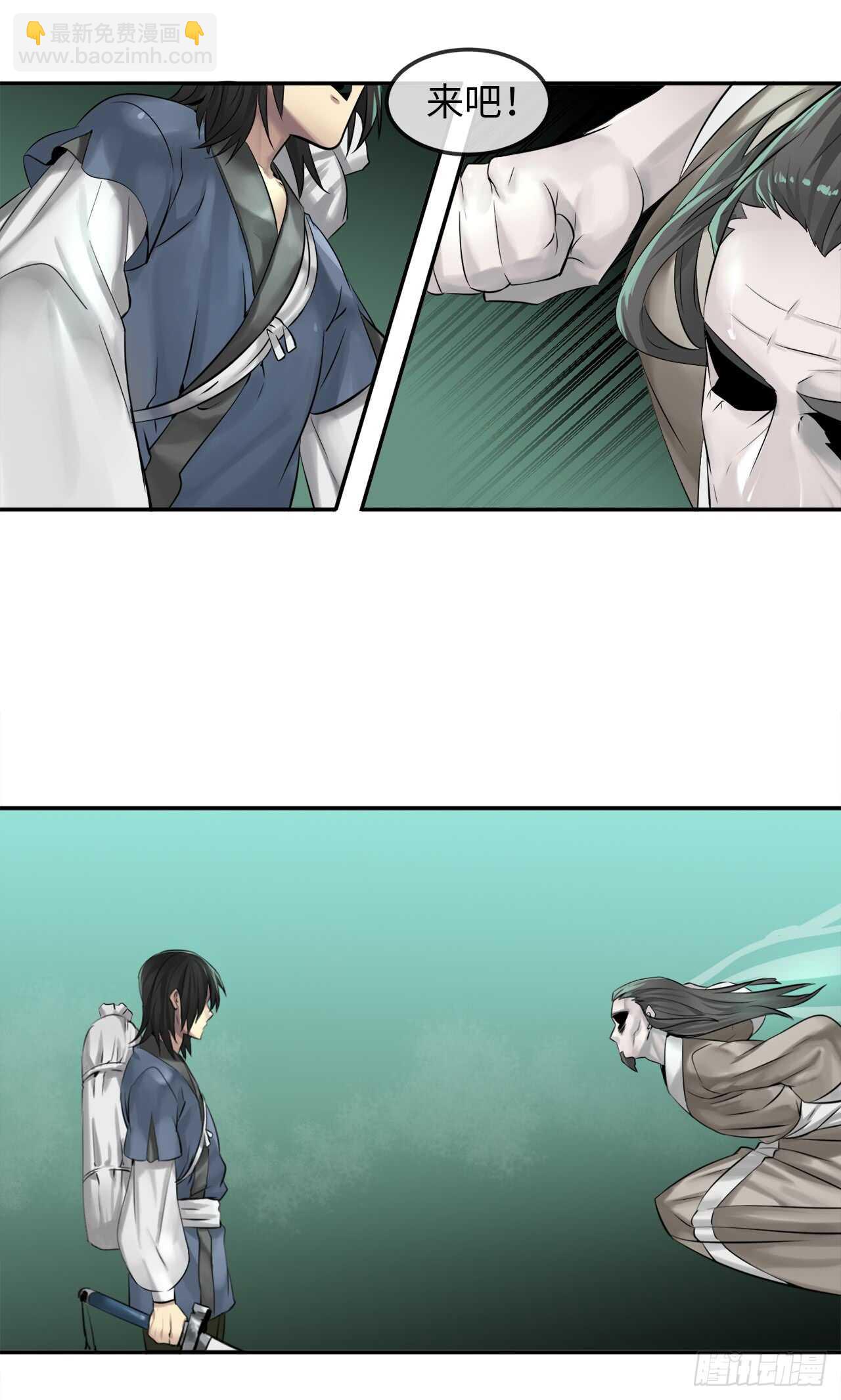 28.一击制胜-第29话