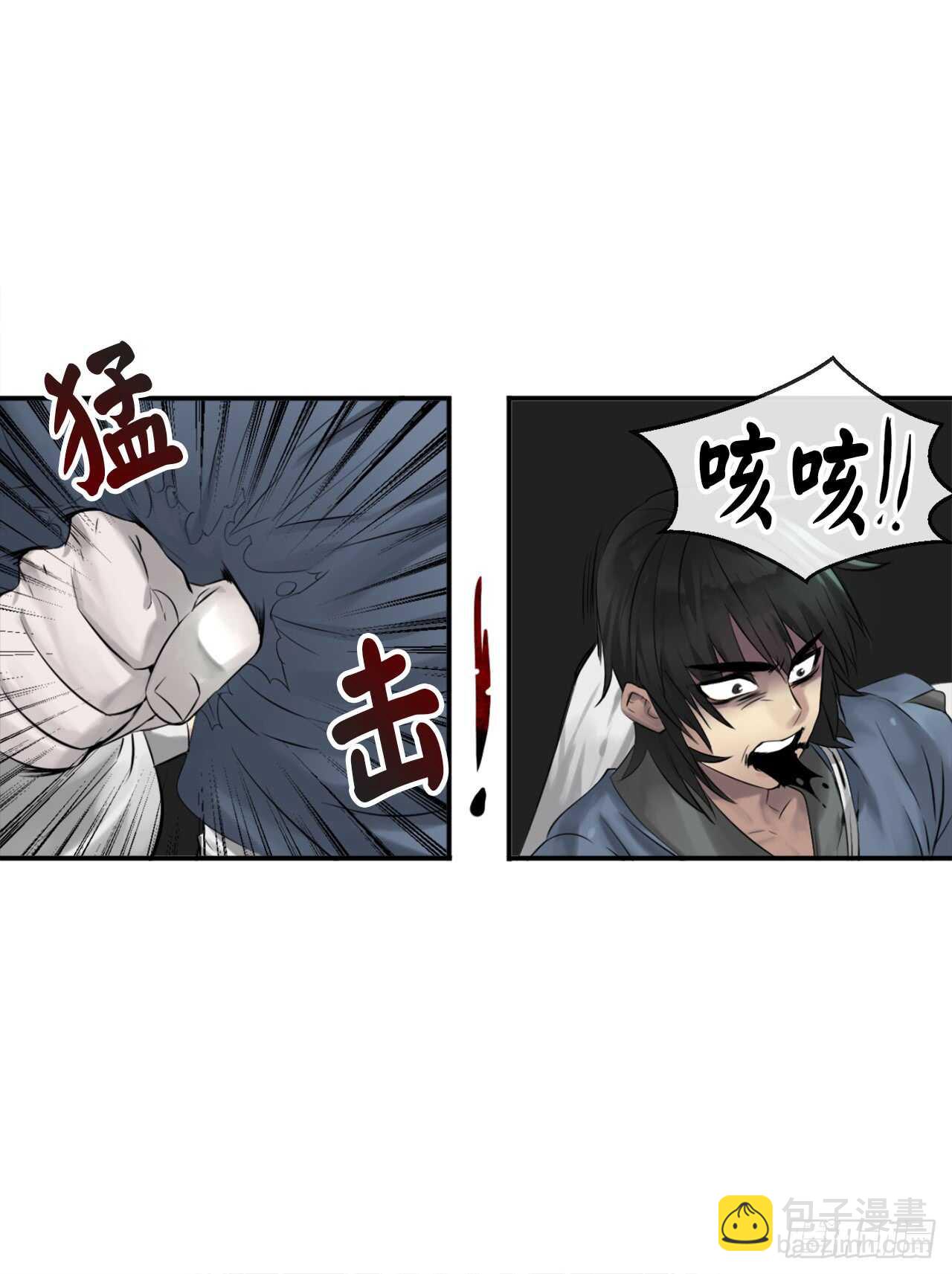 28.一击制胜-第29话