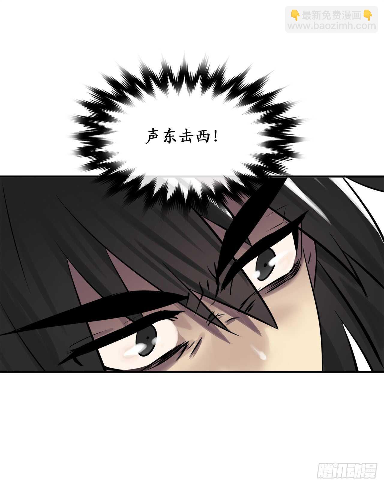 28.一击制胜-第29话