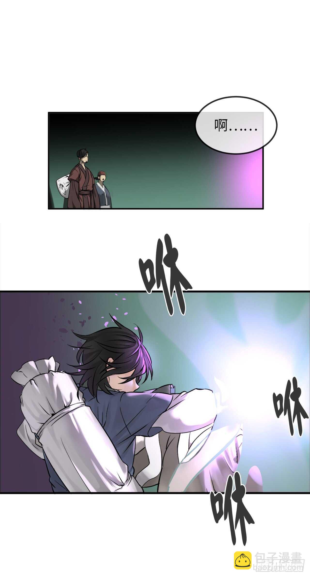 28.一击制胜-第29话