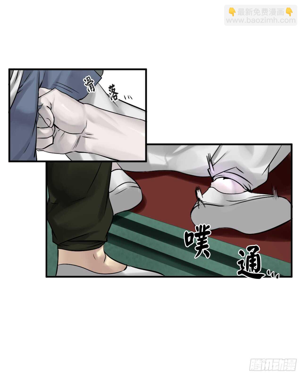 28.一击制胜-第29话