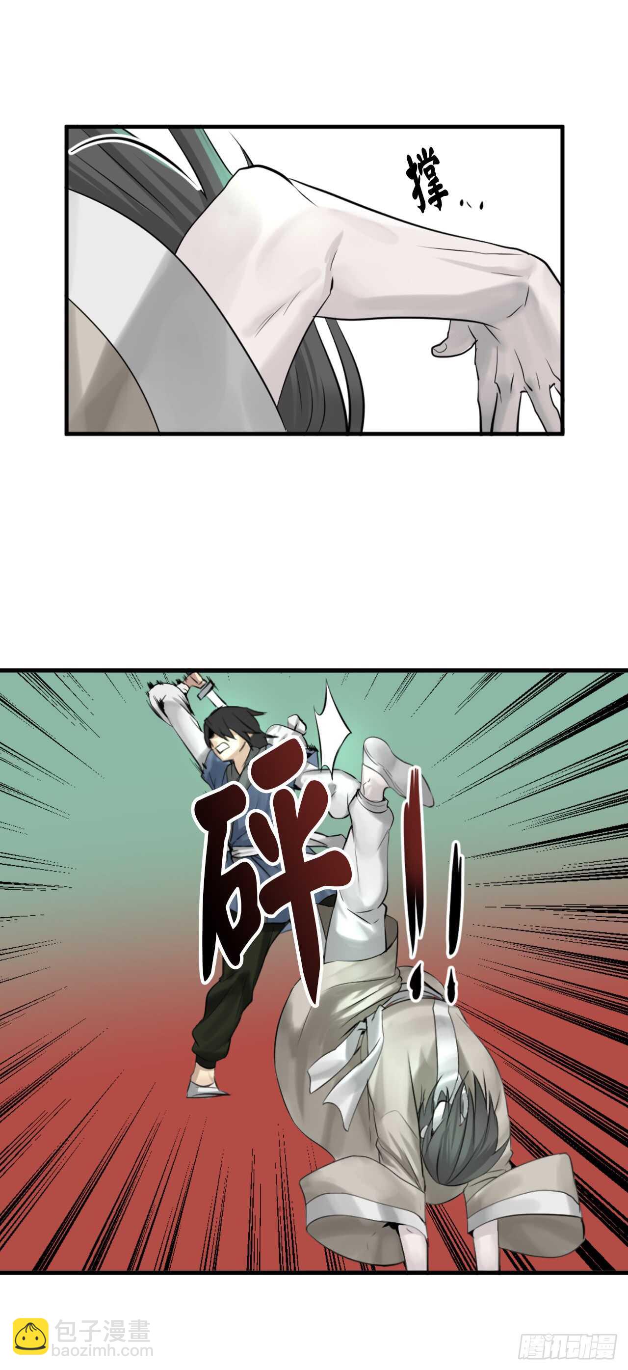 28.一击制胜-第29话