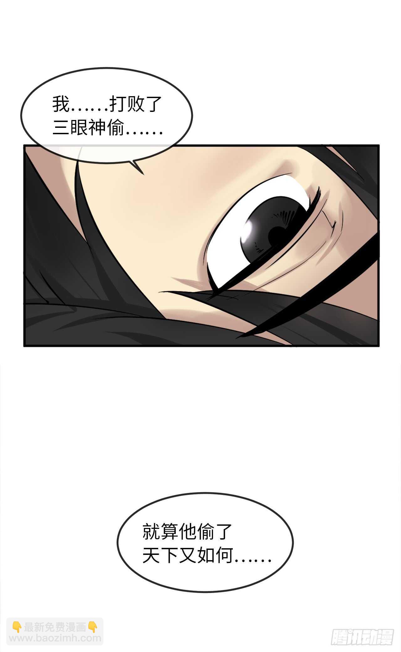 28.一击制胜-第29话