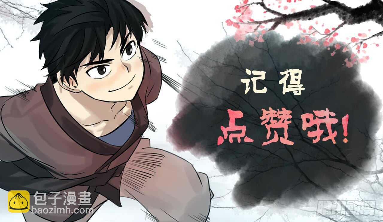 28.一击制胜-第29话