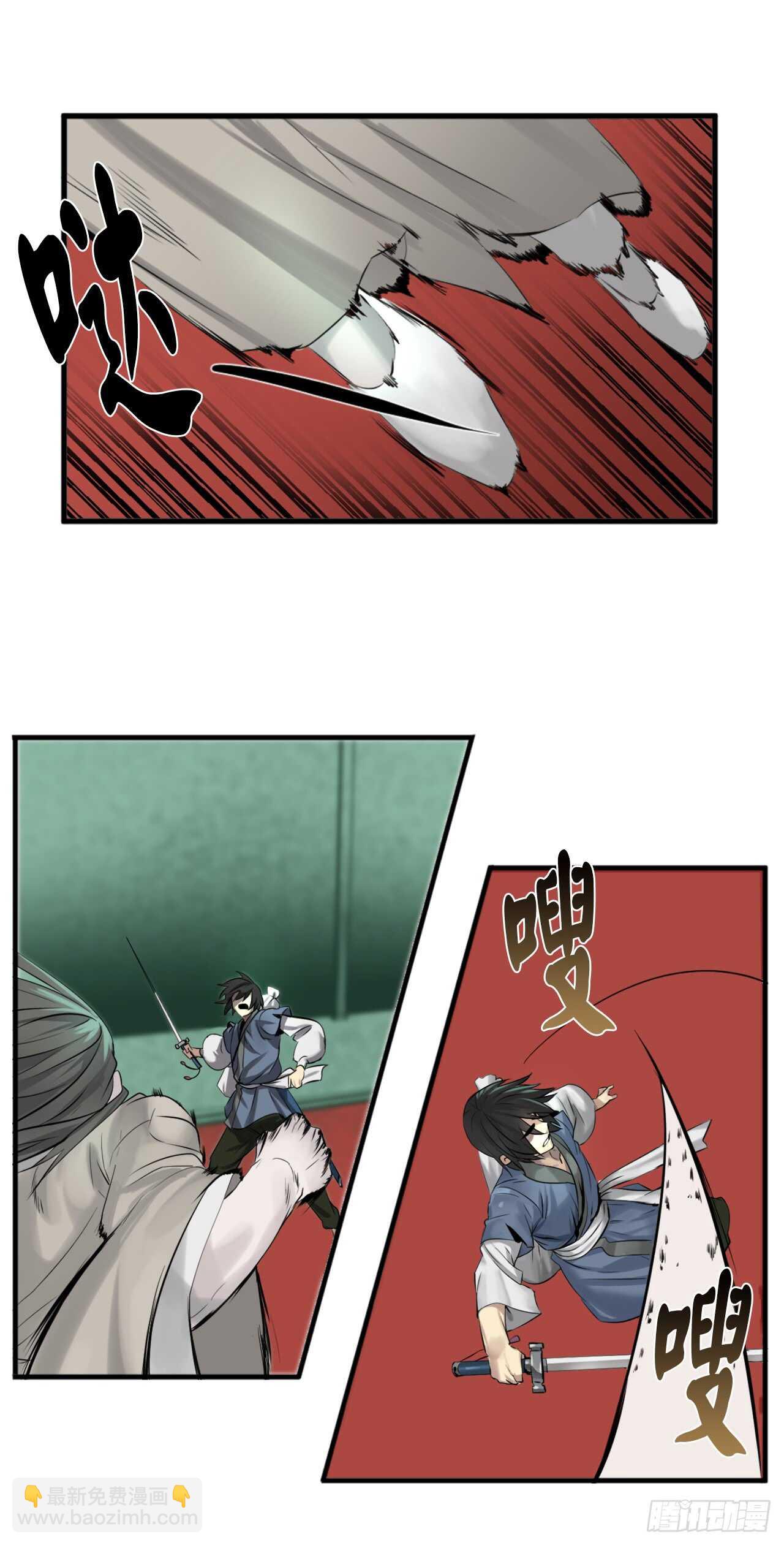 28.一击制胜-第29话