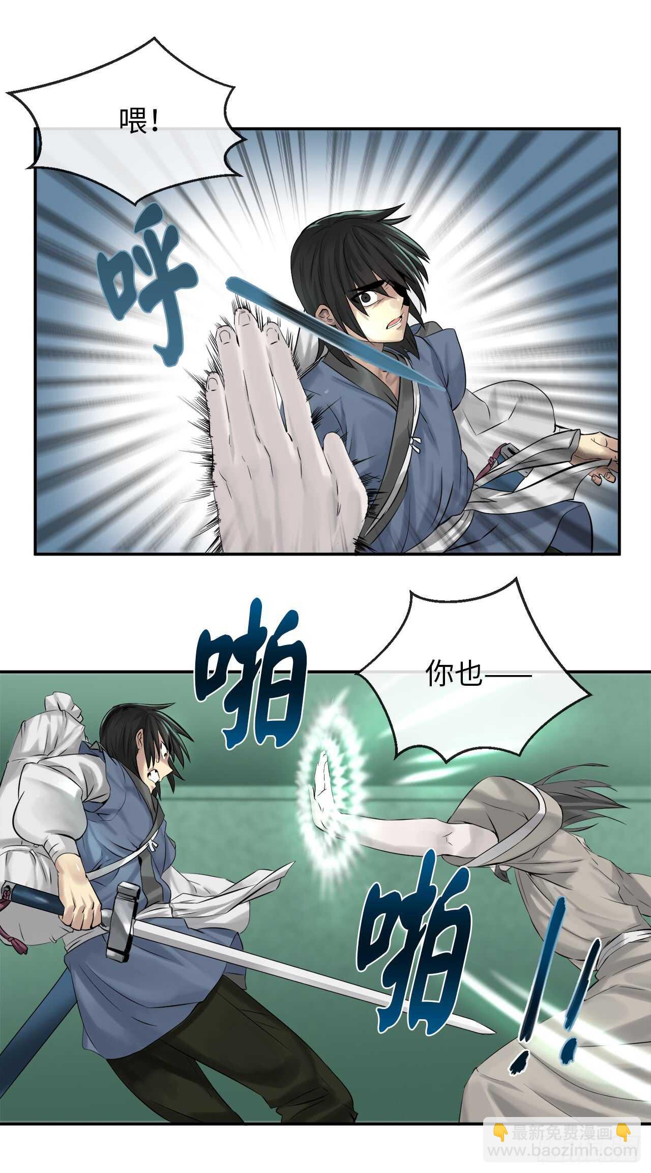 28.一击制胜-第29话