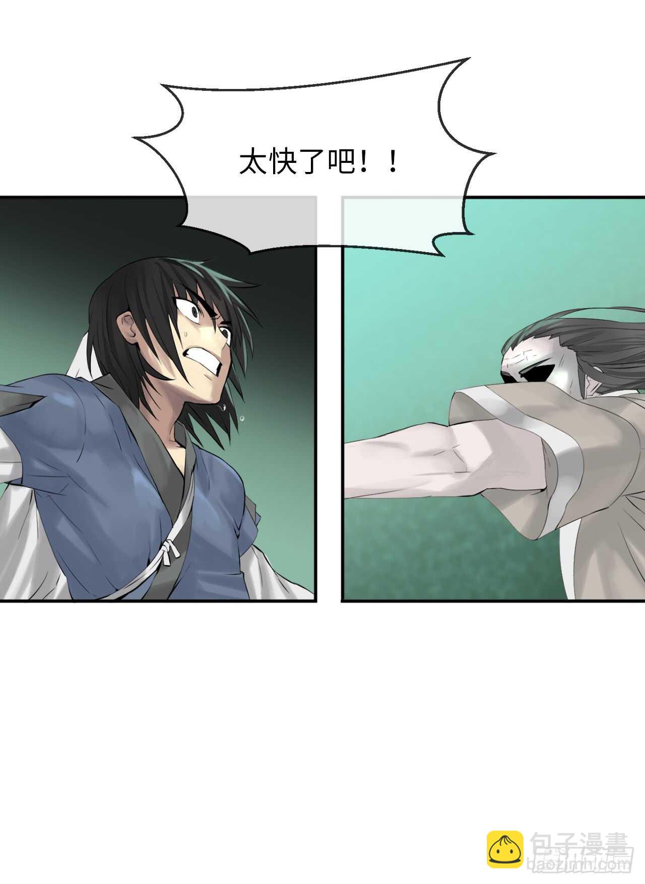 28.一击制胜-第29话