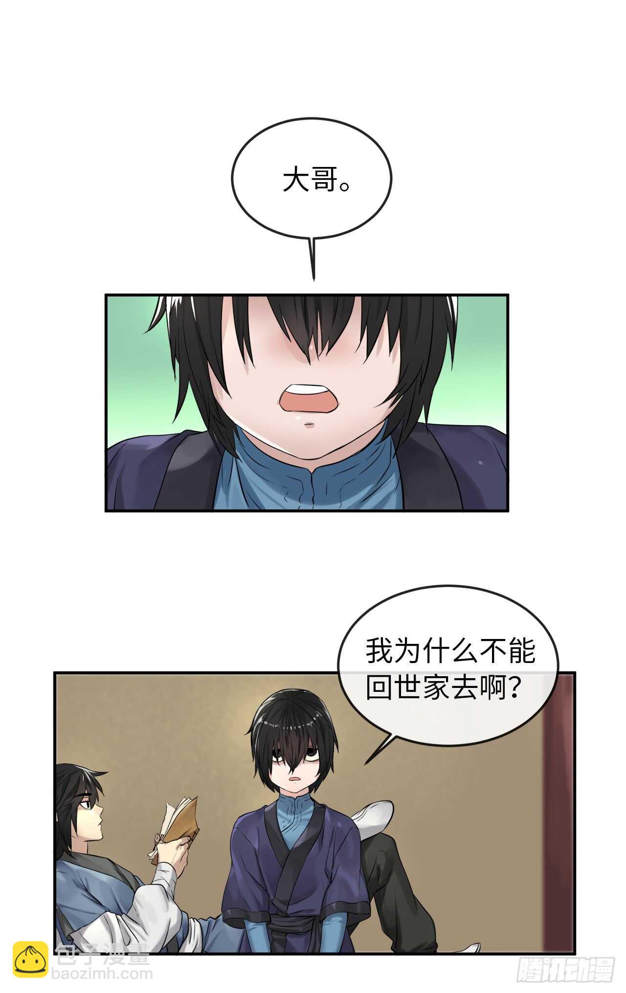 30.秘密修炼-第31话