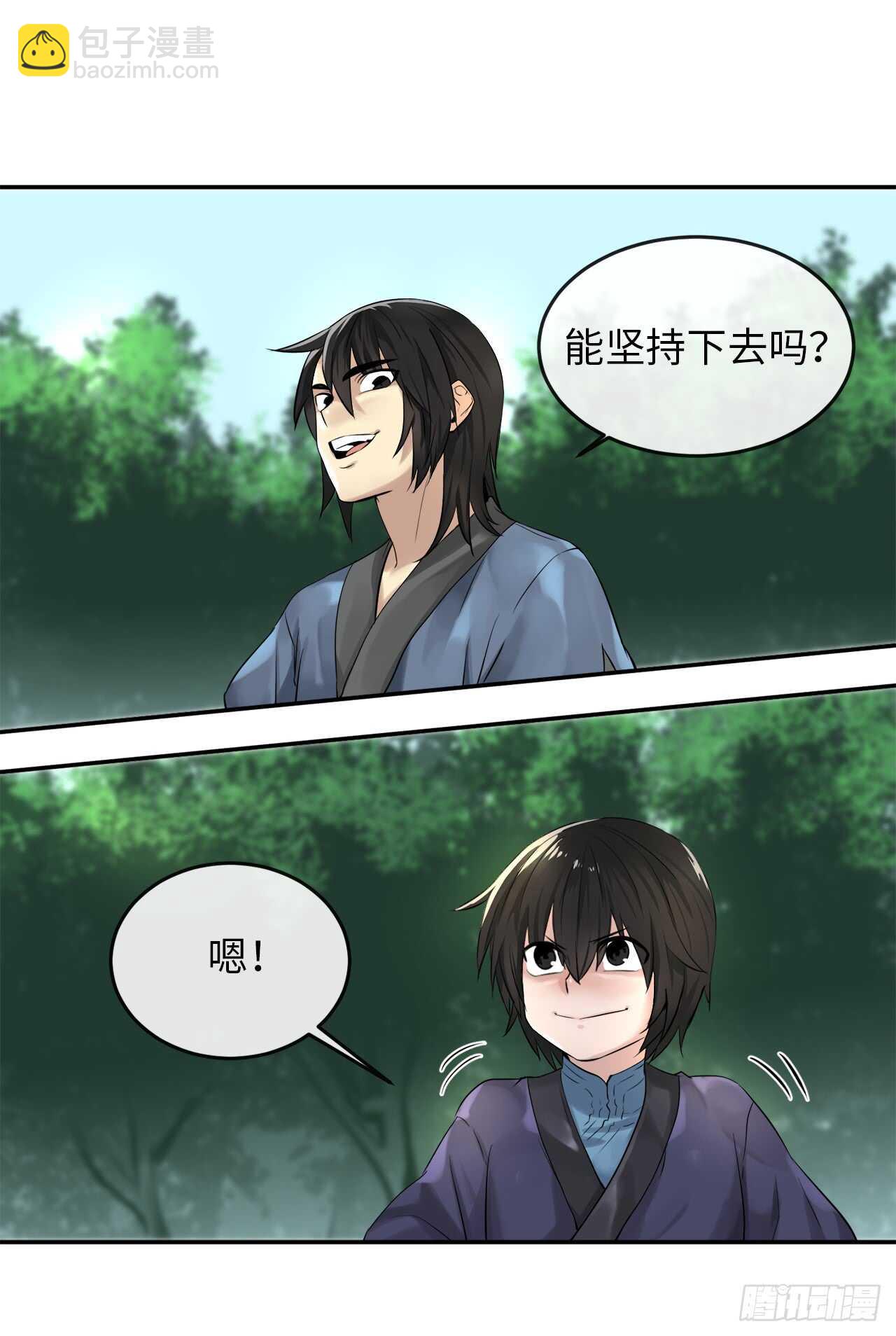 30.秘密修炼-第31话