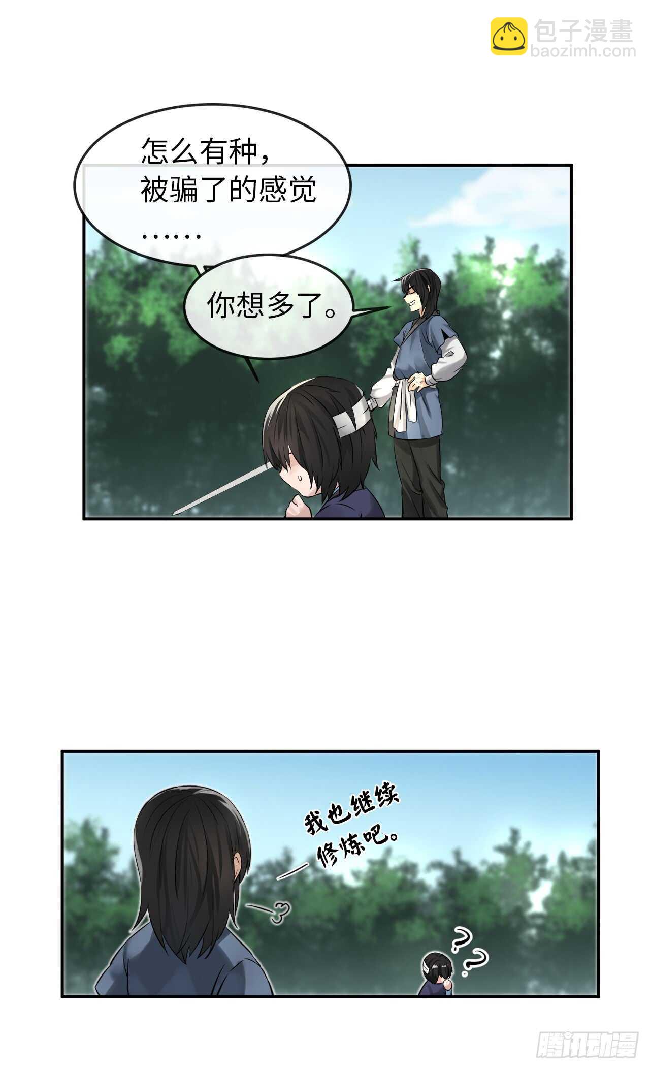 30.秘密修炼-第31话