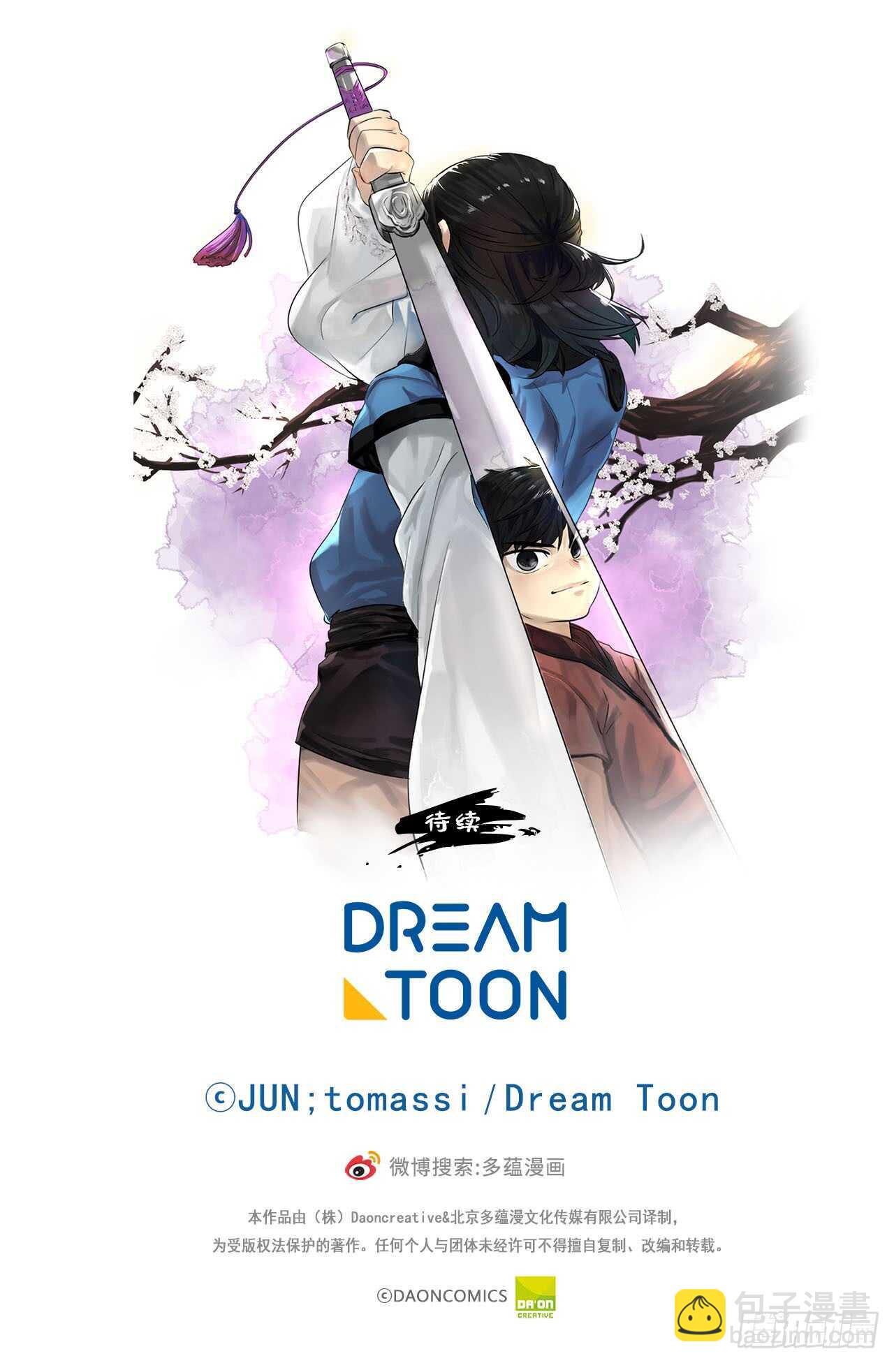 30.秘密修炼-第31话