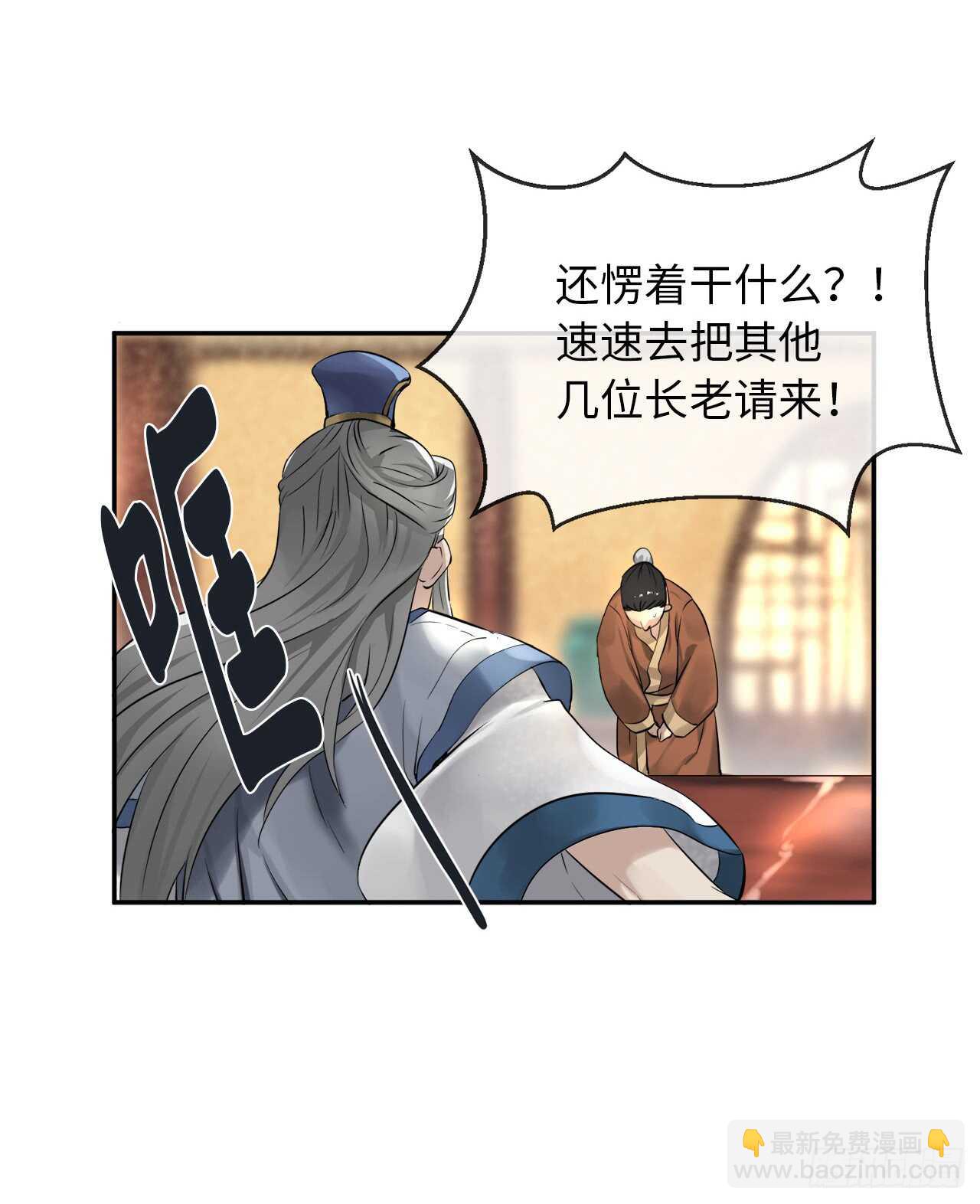 30.秘密修炼-第31话