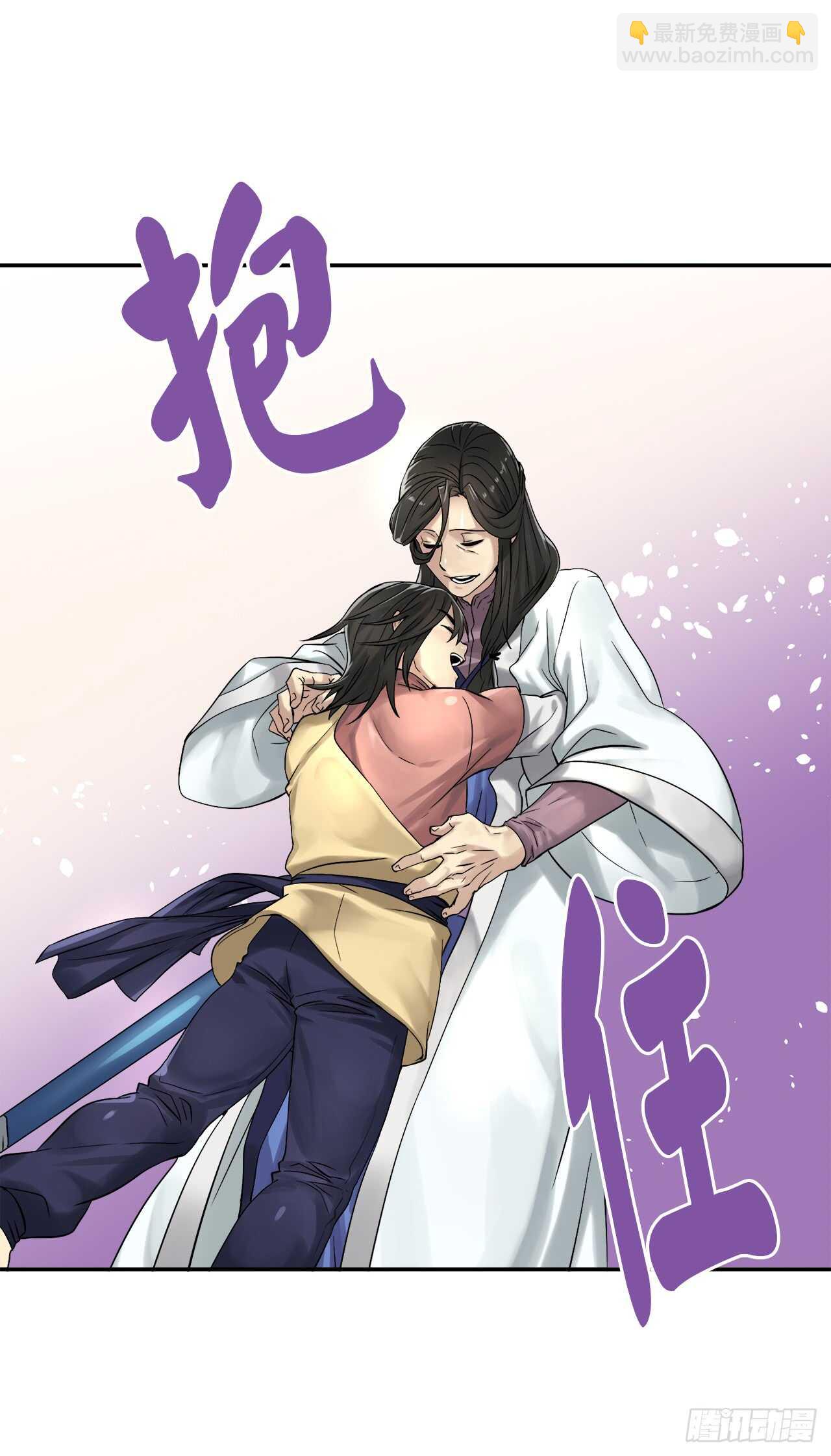 32.师徒重逢-第33话