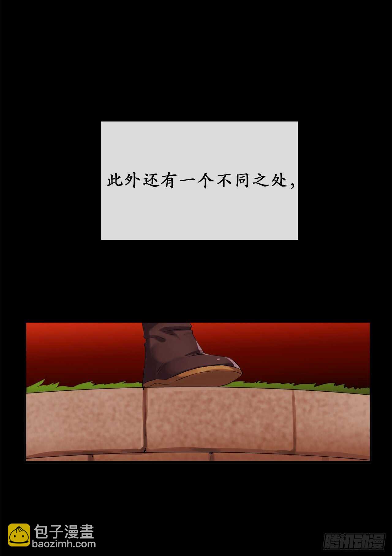 32.师徒重逢-第33话