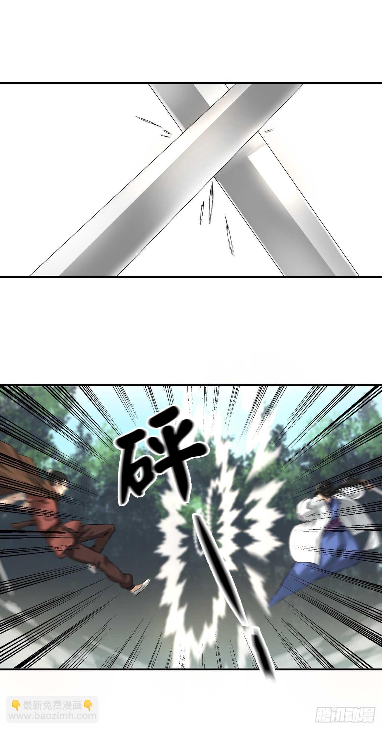 34.并肩作战(1/2)-第35话